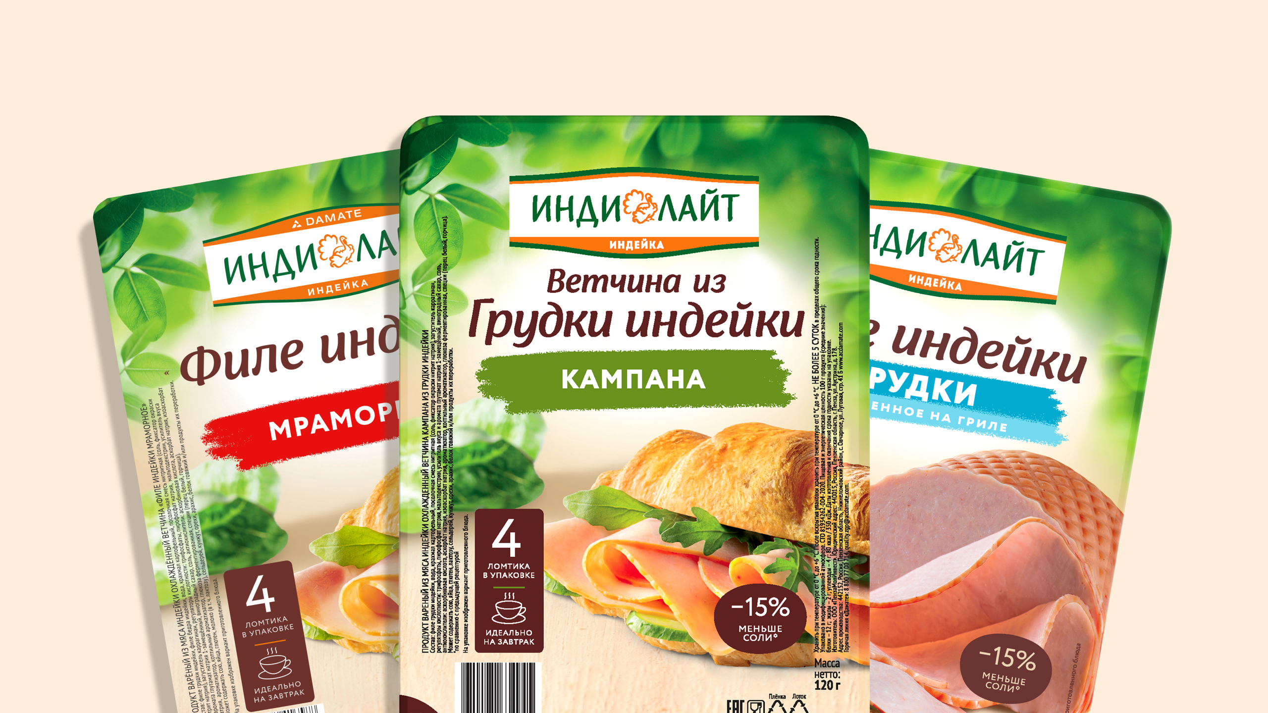 Индилайт (абонентское обслуживание) — Изображение №8 — Графика, 3D на Dprofile