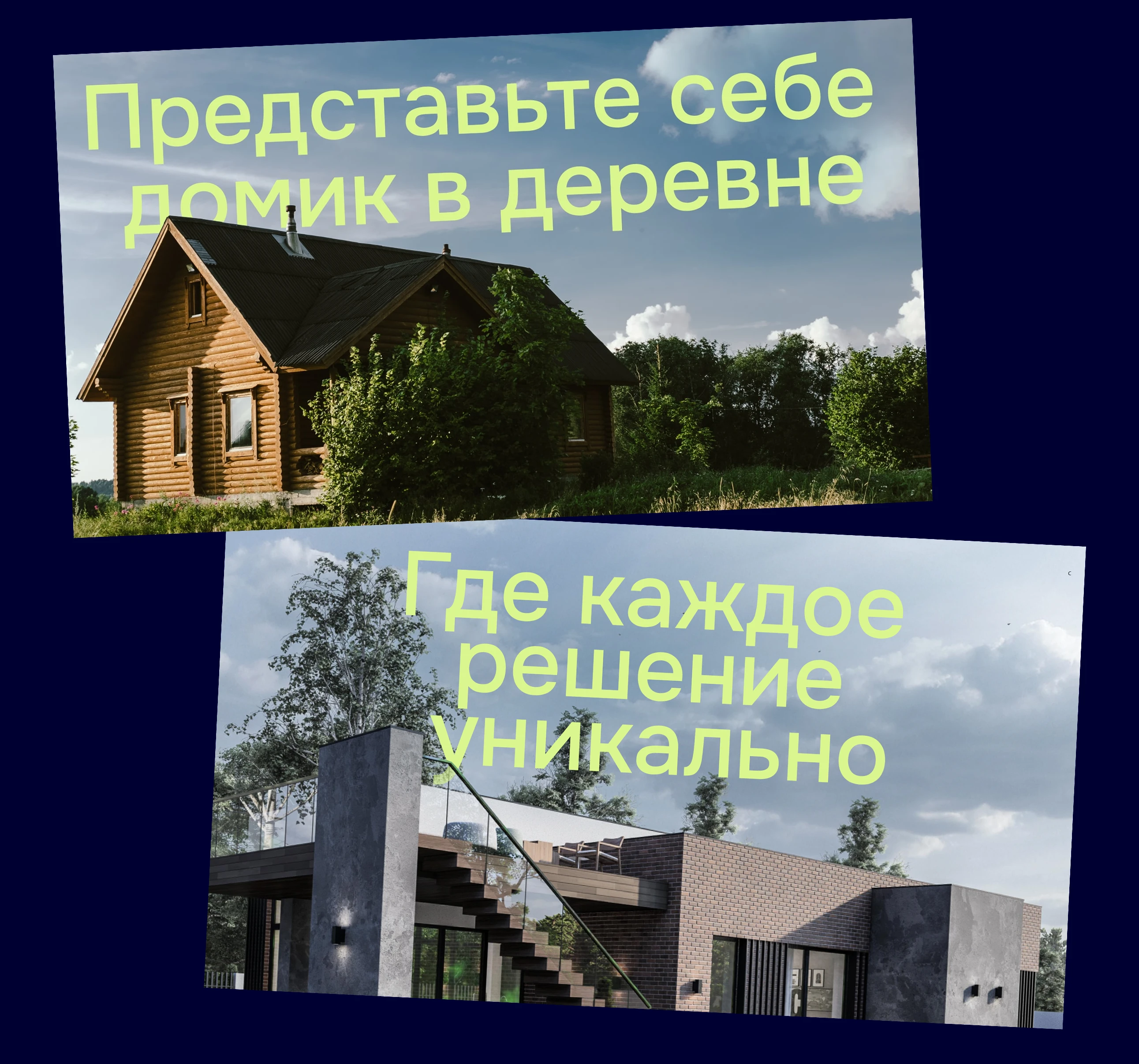 Мастера технологий — Изображение №2 — Брендинг на Dprofile