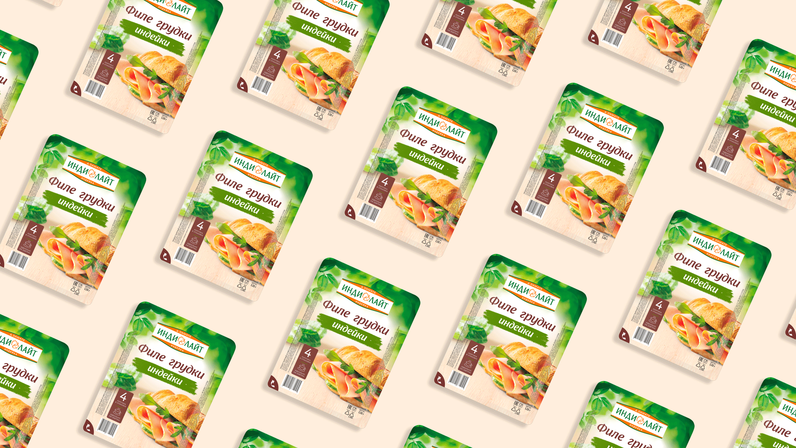 Индилайт (абонентское обслуживание) — Изображение №6 — Графика, 3D на Dprofile