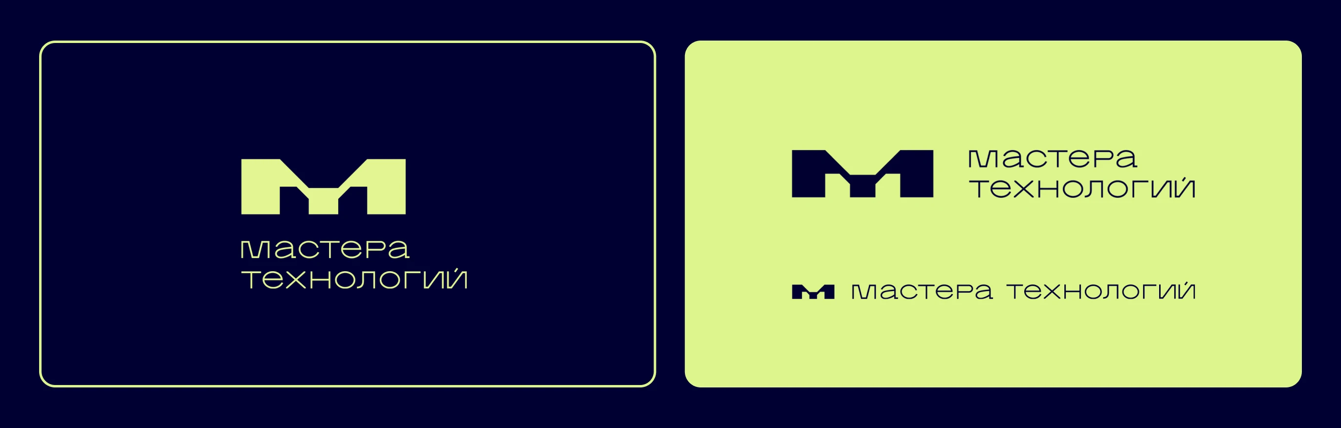 Мастера технологий — Изображение №3 — Брендинг на Dprofile