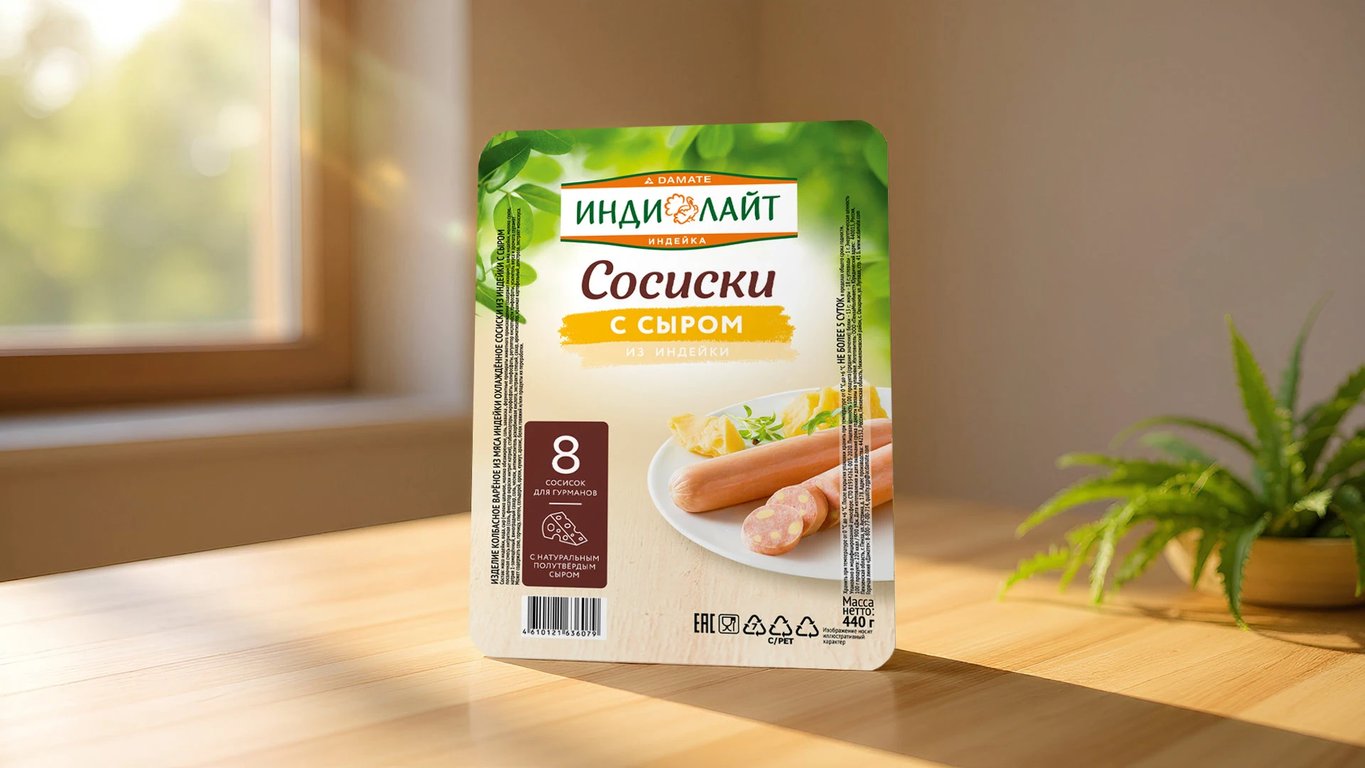 Индилайт (абонентское обслуживание) — Изображение №11 — Графика, 3D на Dprofile