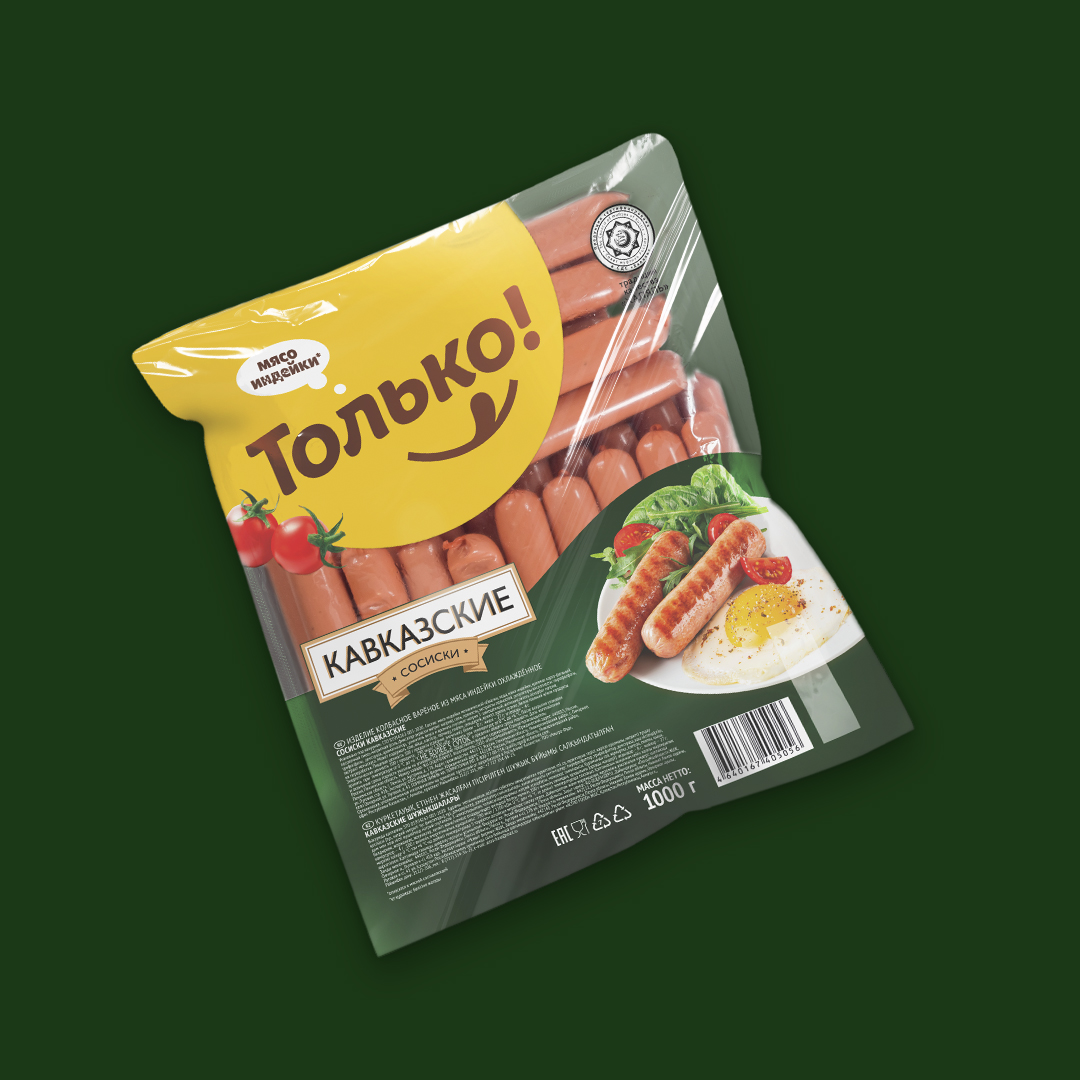 Индилайт (абонентское обслуживание) — Изображение №10 — Графика, 3D на Dprofile