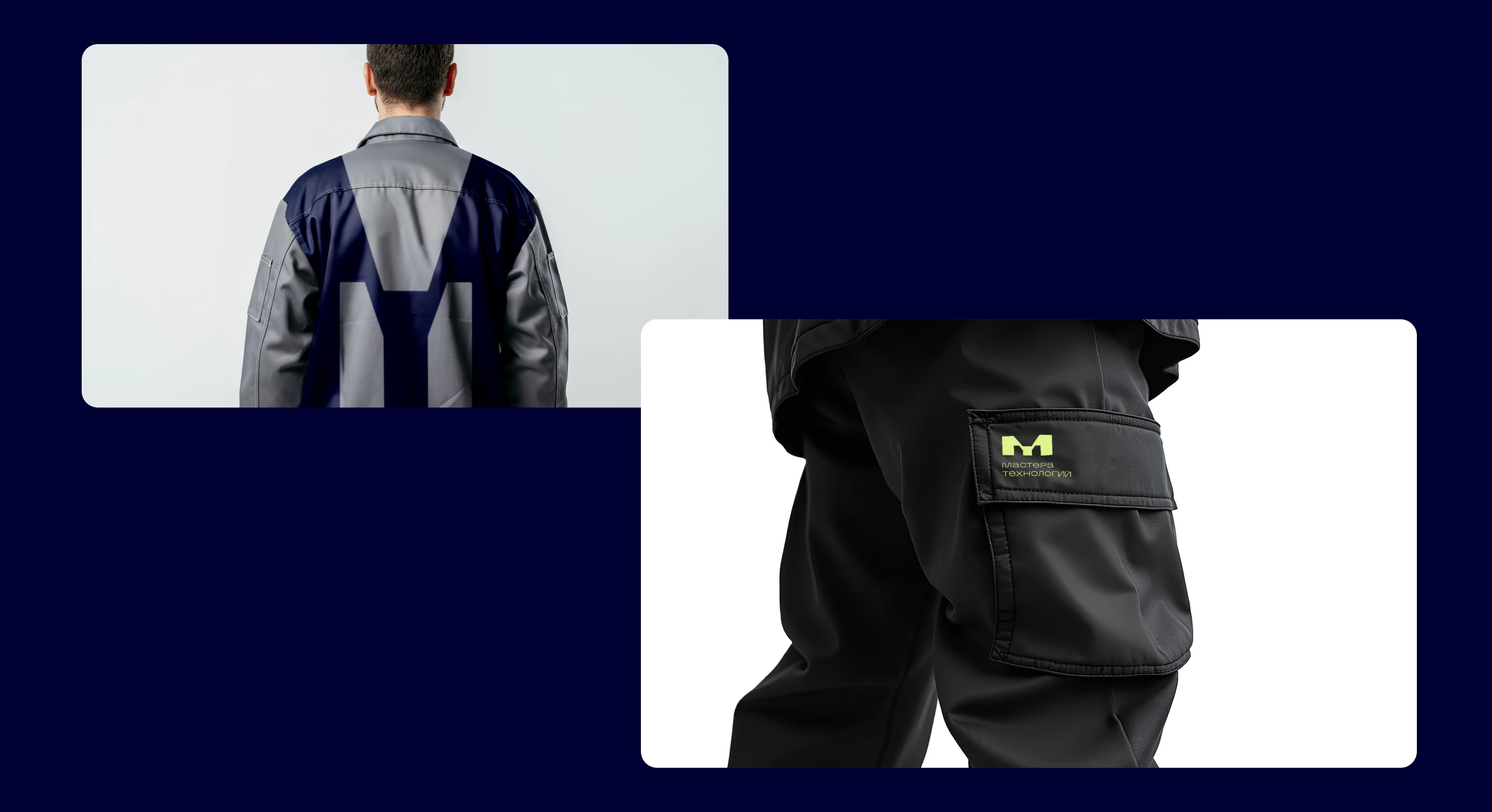 Мастера технологий — Изображение №10 — Брендинг на Dprofile