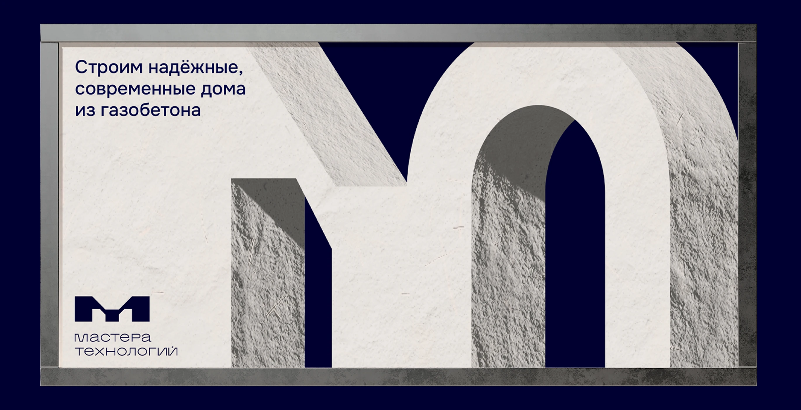 Мастера технологий — Изображение №9 — Брендинг на Dprofile