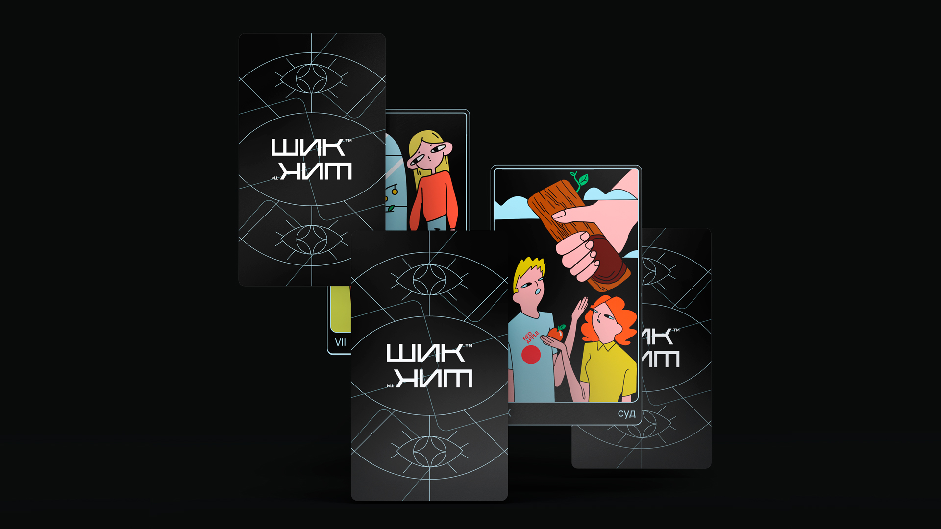 Маркетинговая колода таро — Изображение №6 — Иллюстрация, Графика на Dprofile