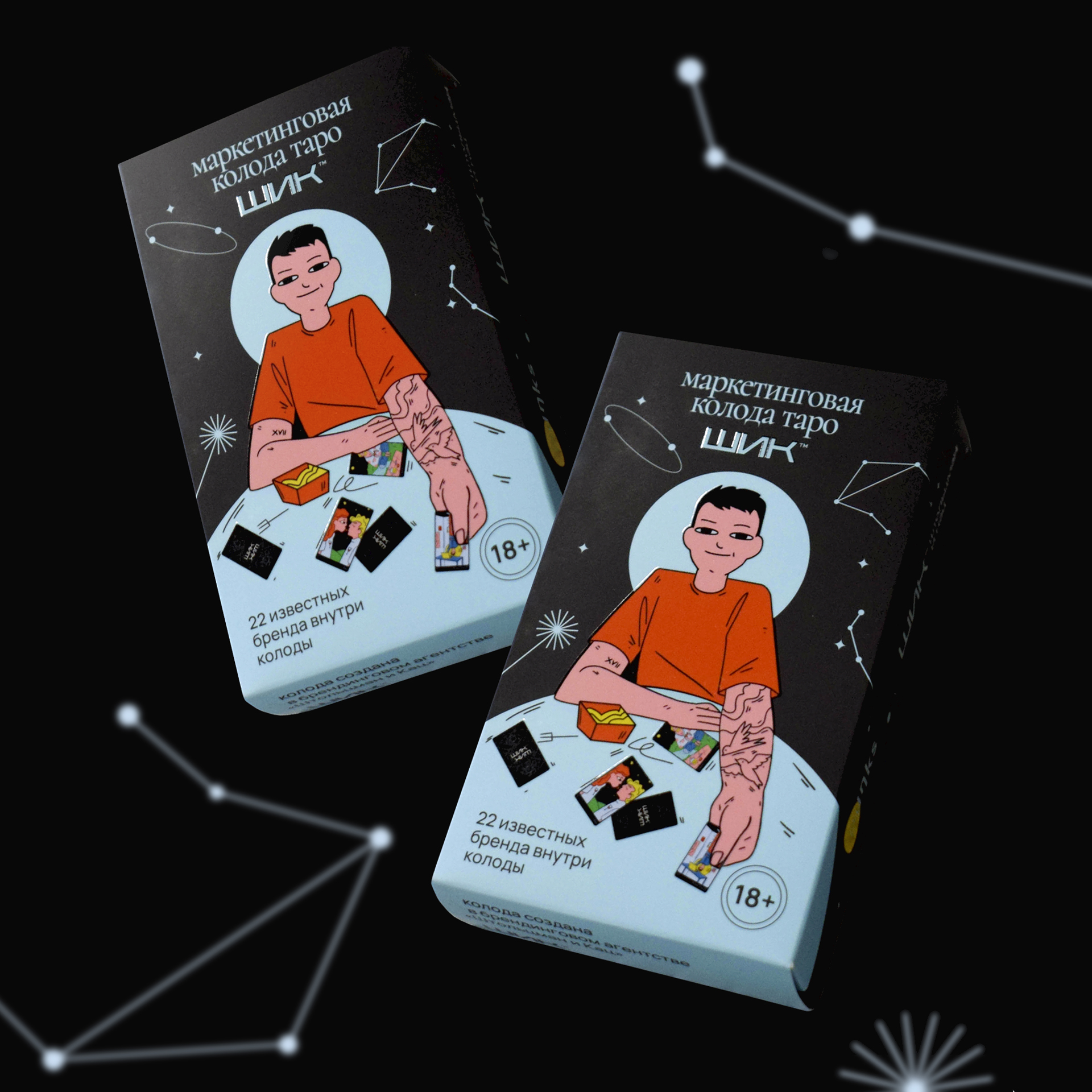 Маркетинговая колода таро — Изображение №2 — Иллюстрация, Графика на Dprofile