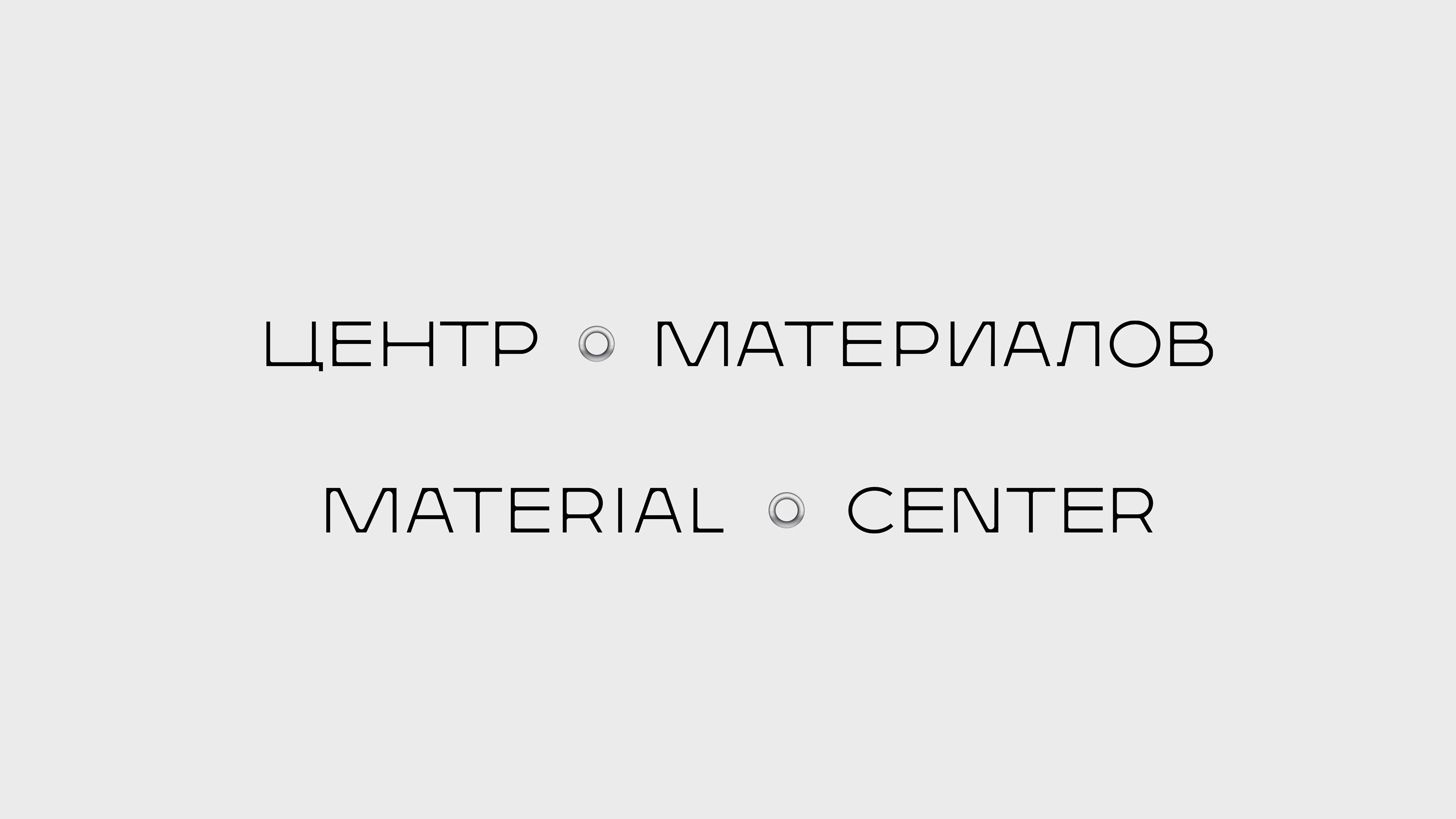 Центр материалов — Изображение №2 — Брендинг на Dprofile