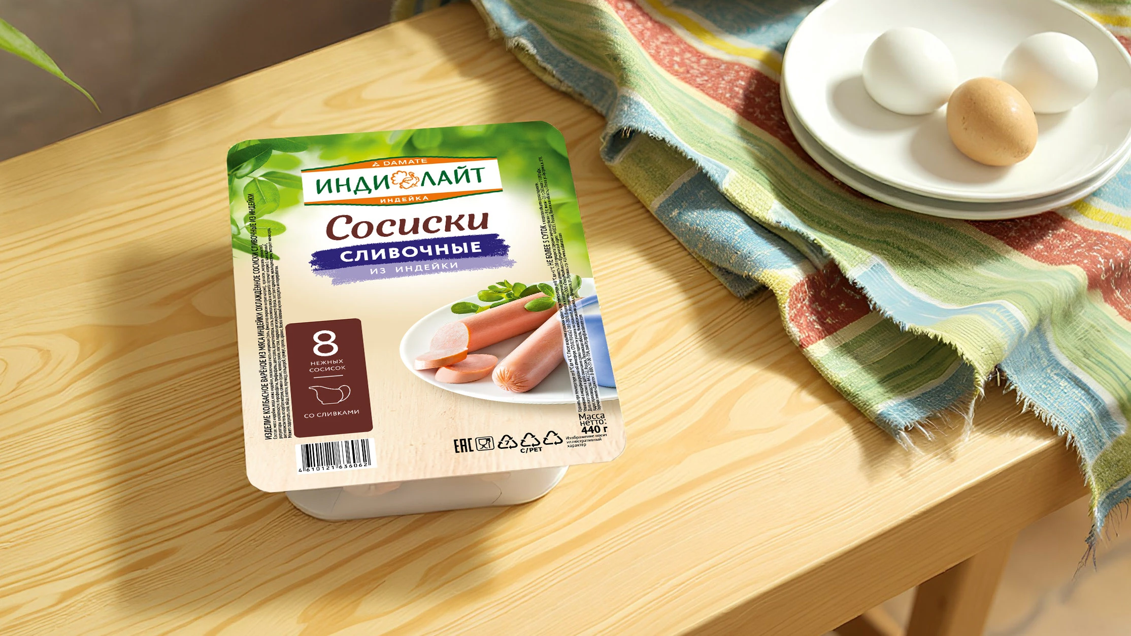 Индилайт (абонентское обслуживание) — Изображение №1 — Графика, 3D на Dprofile