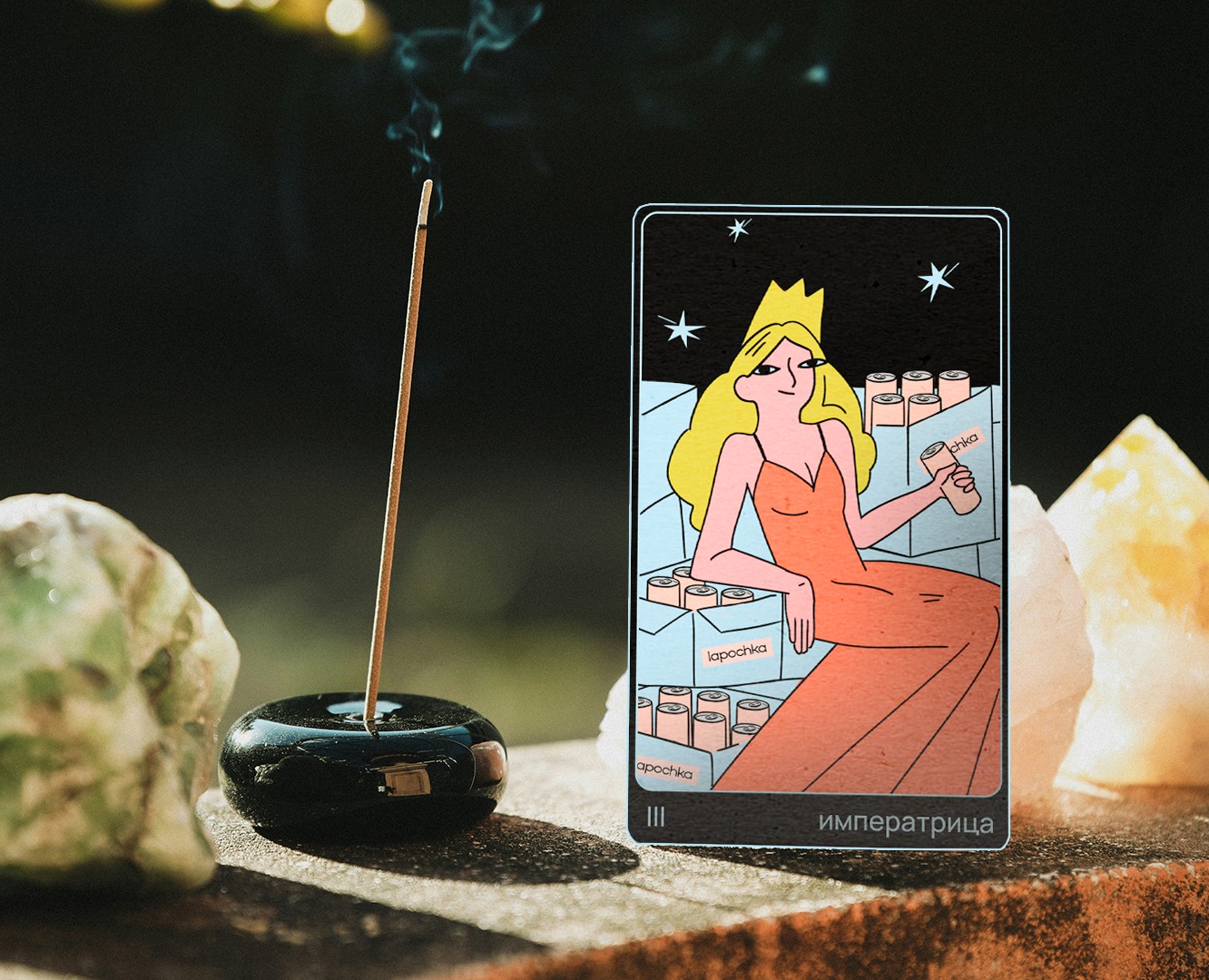 Маркетинговая колода таро — Иллюстрация, Графика на Dprofile