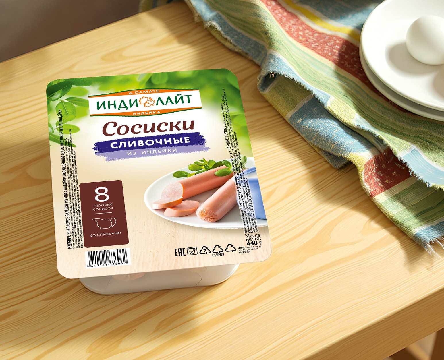 Индилайт (абонентское обслуживание) — Графика, 3D на Dprofile