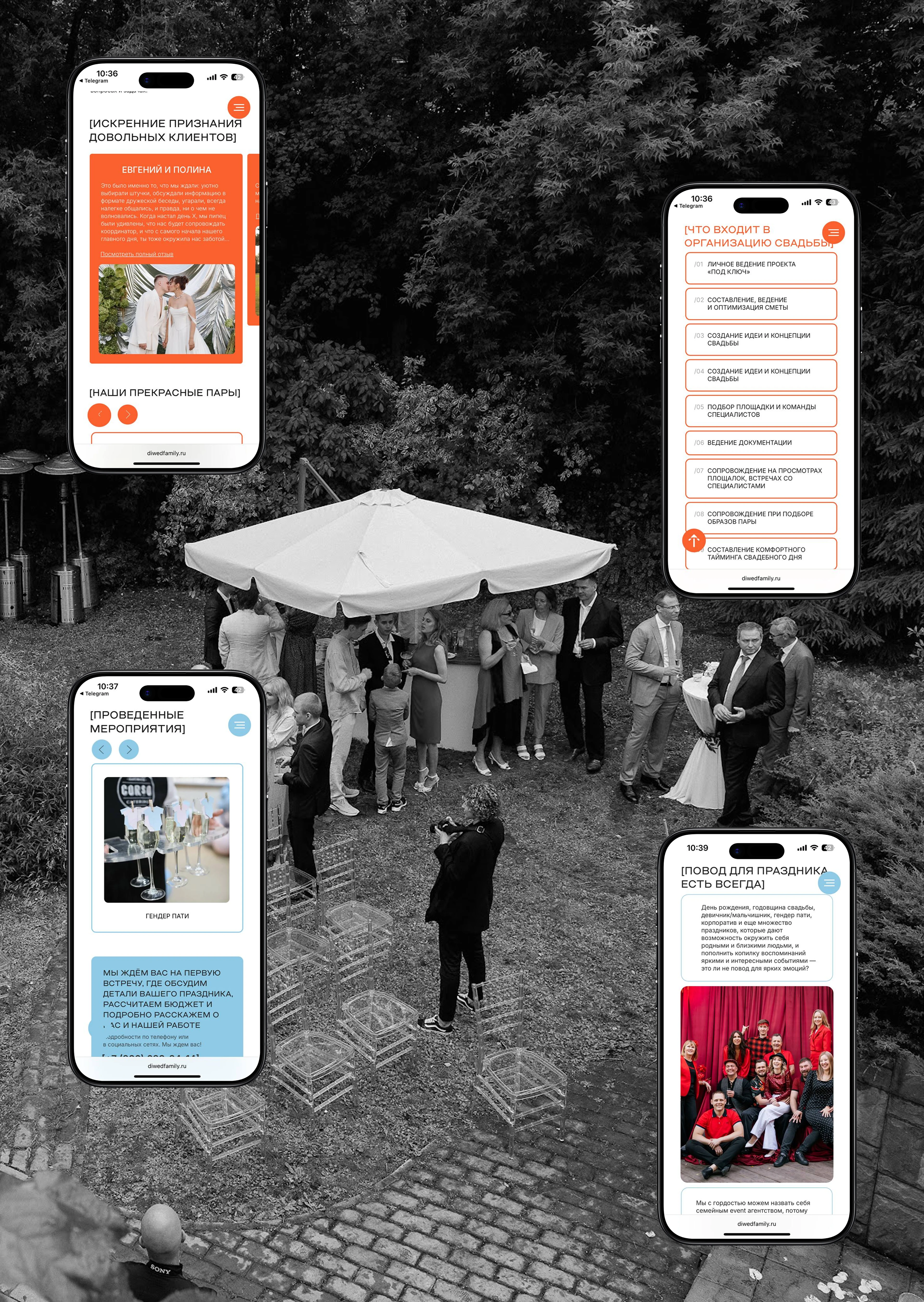 Wedding agency / сайт для свадебного агентства и ивент — Изображение №7 — Интерфейсы, Графика на Dprofile