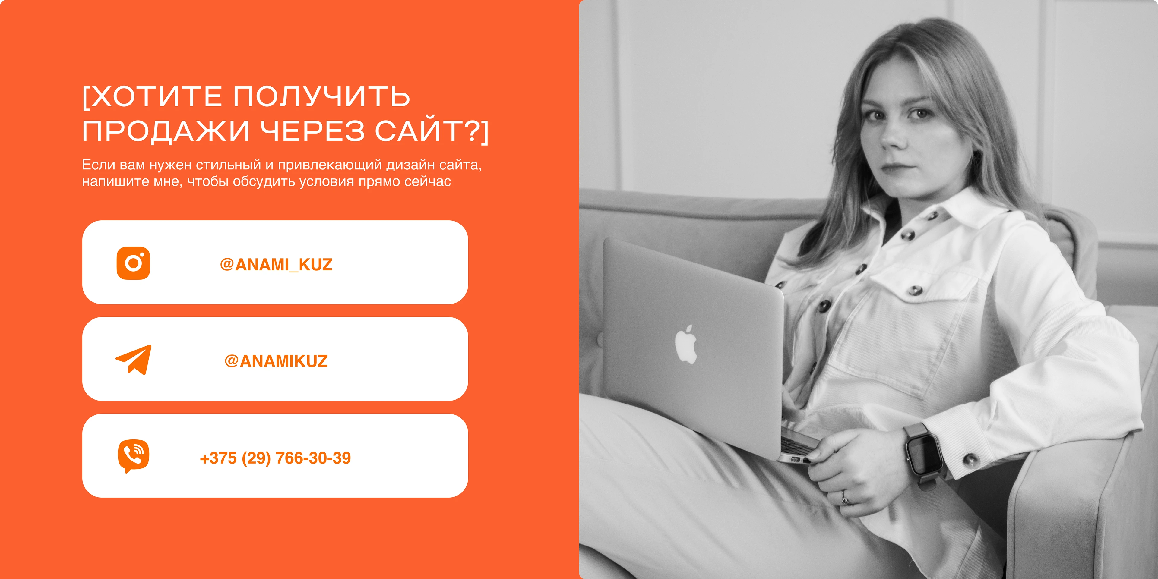 Wedding agency / сайт для свадебного агентства и ивент — Изображение №9 — Интерфейсы, Графика на Dprofile