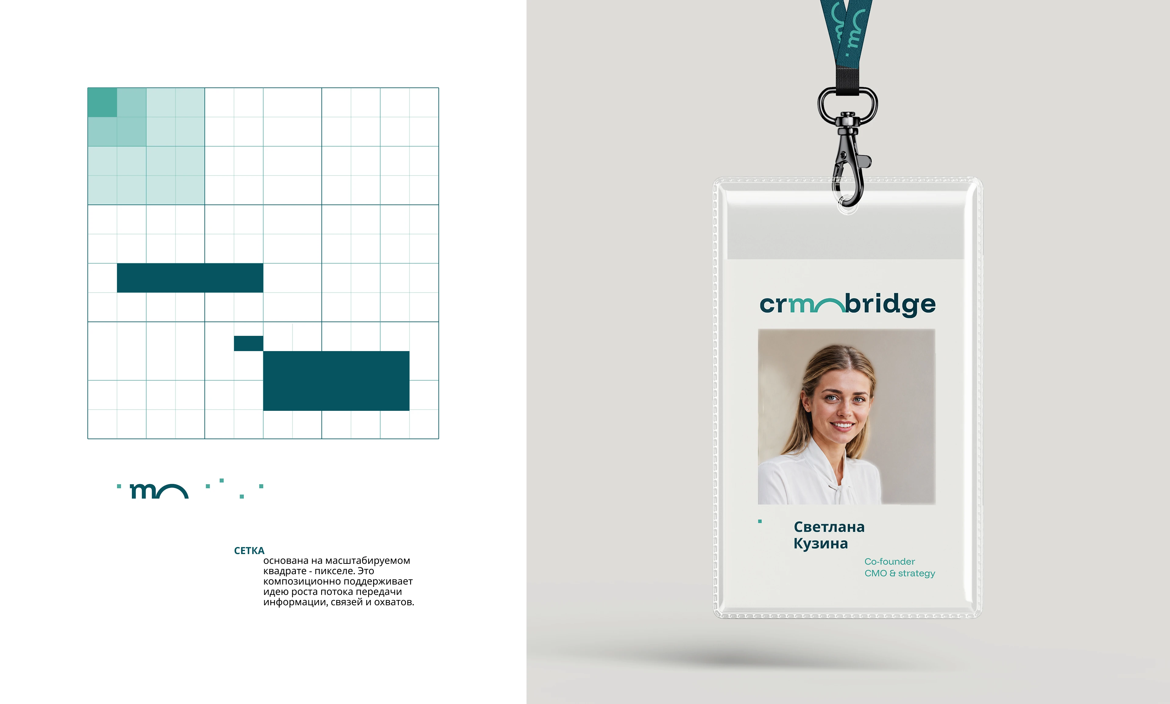 CRM Bridge — Изображение №10 — Брендинг на Dprofile
