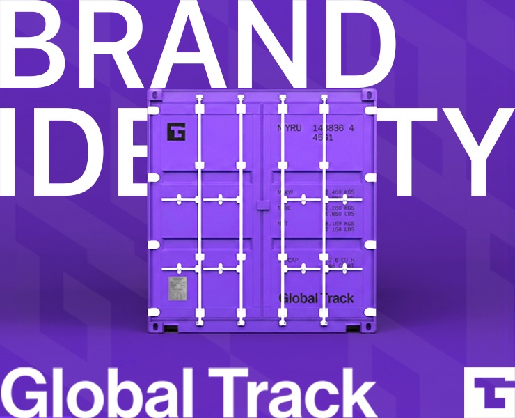 Global Track — Брендинг / Логистика на Dprofile