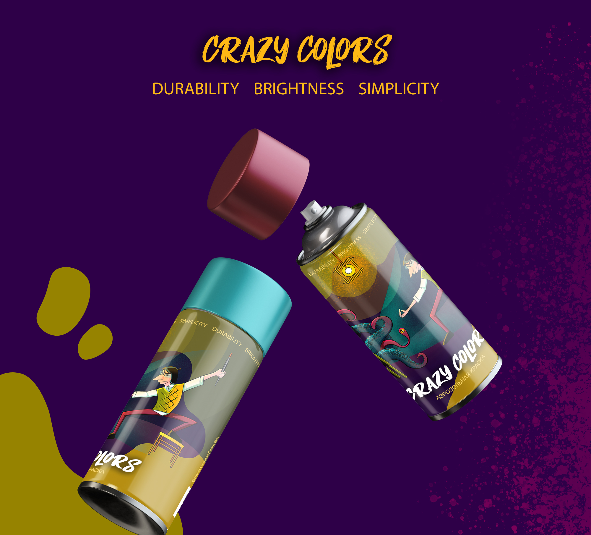 Crazy Colors. Иллюстрации для упаковки — Изображение №14 — Брендинг, Иллюстрация на Dprofile