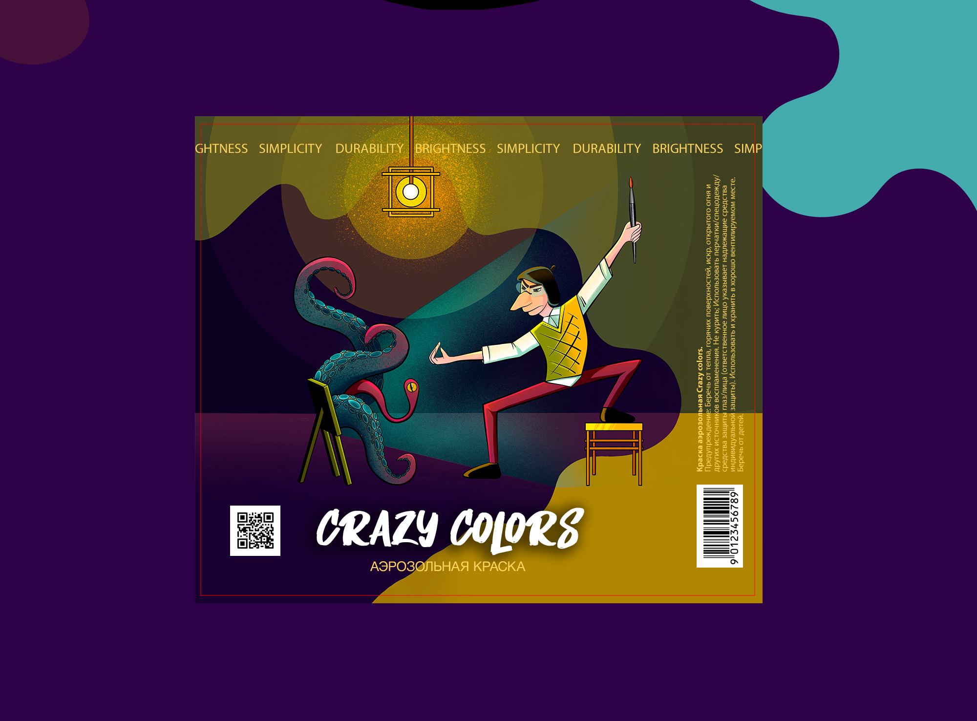 Crazy Colors. Иллюстрации для упаковки — Изображение №13 — Брендинг, Иллюстрация на Dprofile