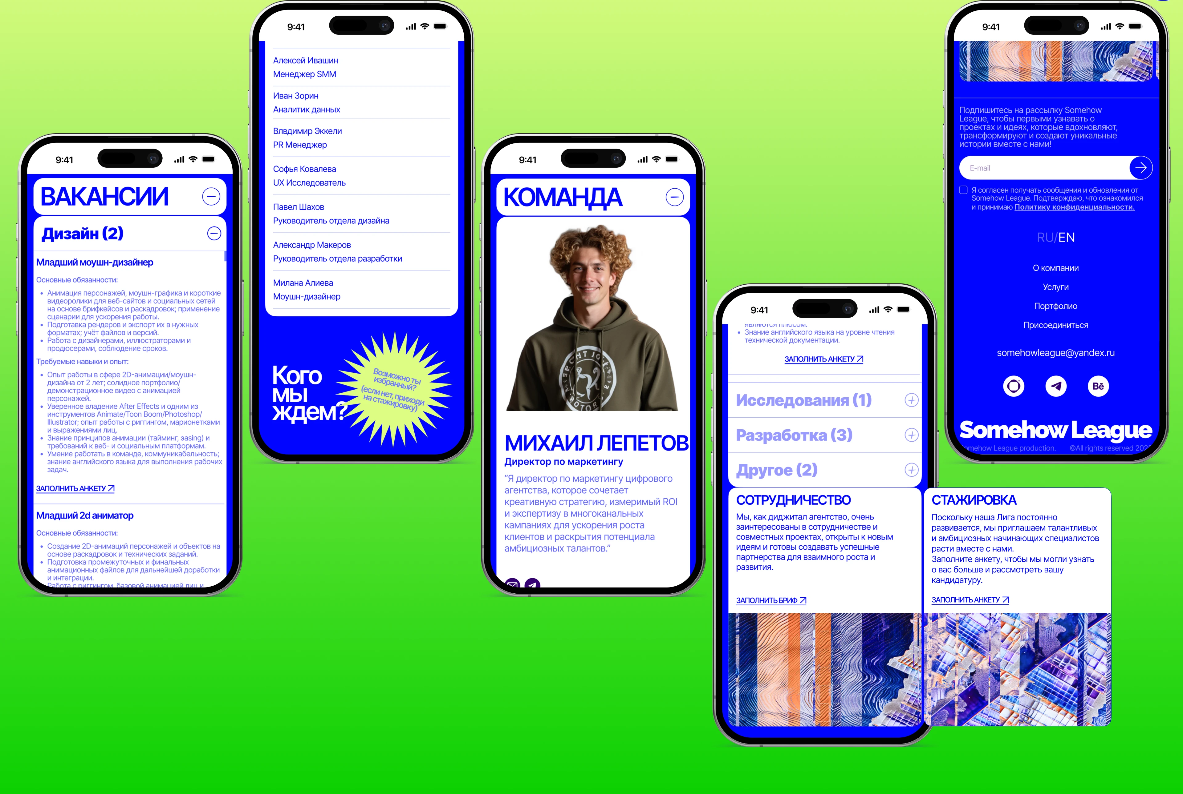 DA SOMEHOW LEAGUE [IDENTITY, CORPORATE SITE] — Изображение №16 — Интерфейсы, Брендинг на Dprofile