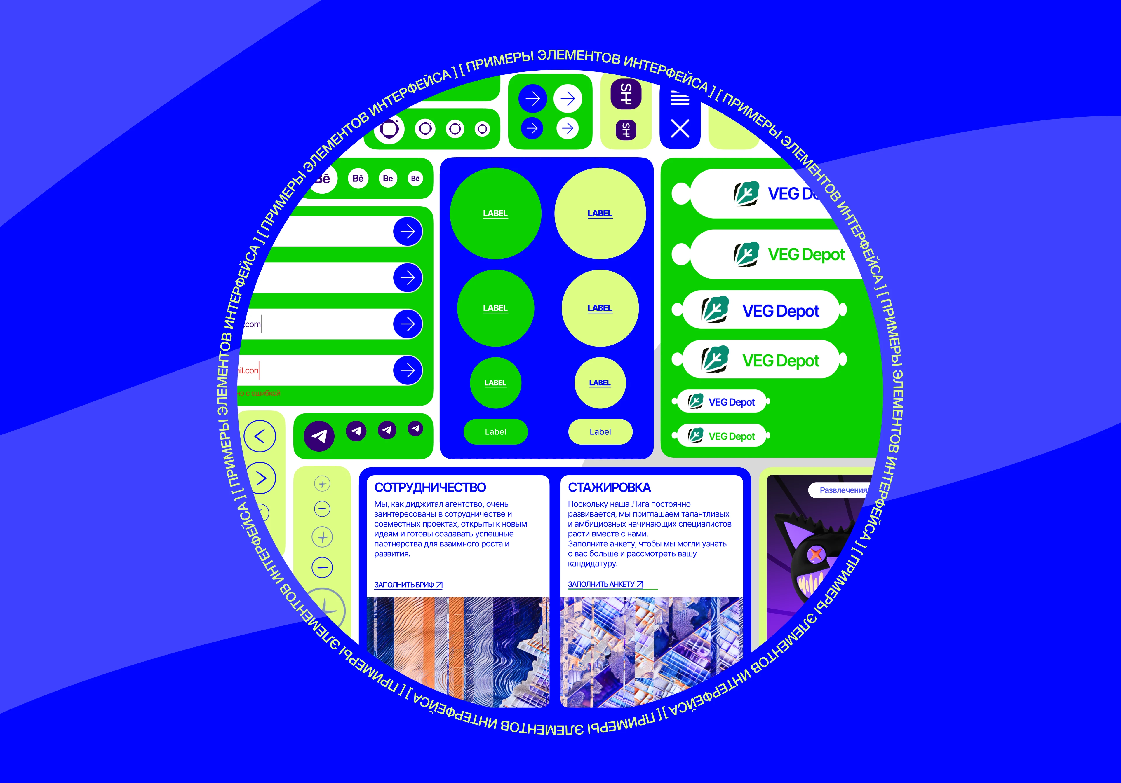 DA SOMEHOW LEAGUE [IDENTITY, CORPORATE SITE] — Изображение №13 — Интерфейсы, Брендинг на Dprofile