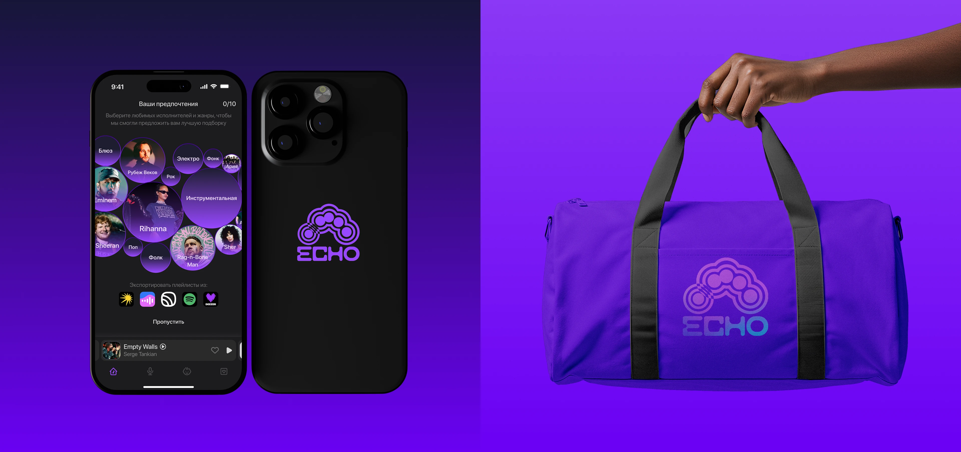 MUSIC PLAYER ECHO [APP DESIGN] — Изображение №9 — Интерфейсы на Dprofile