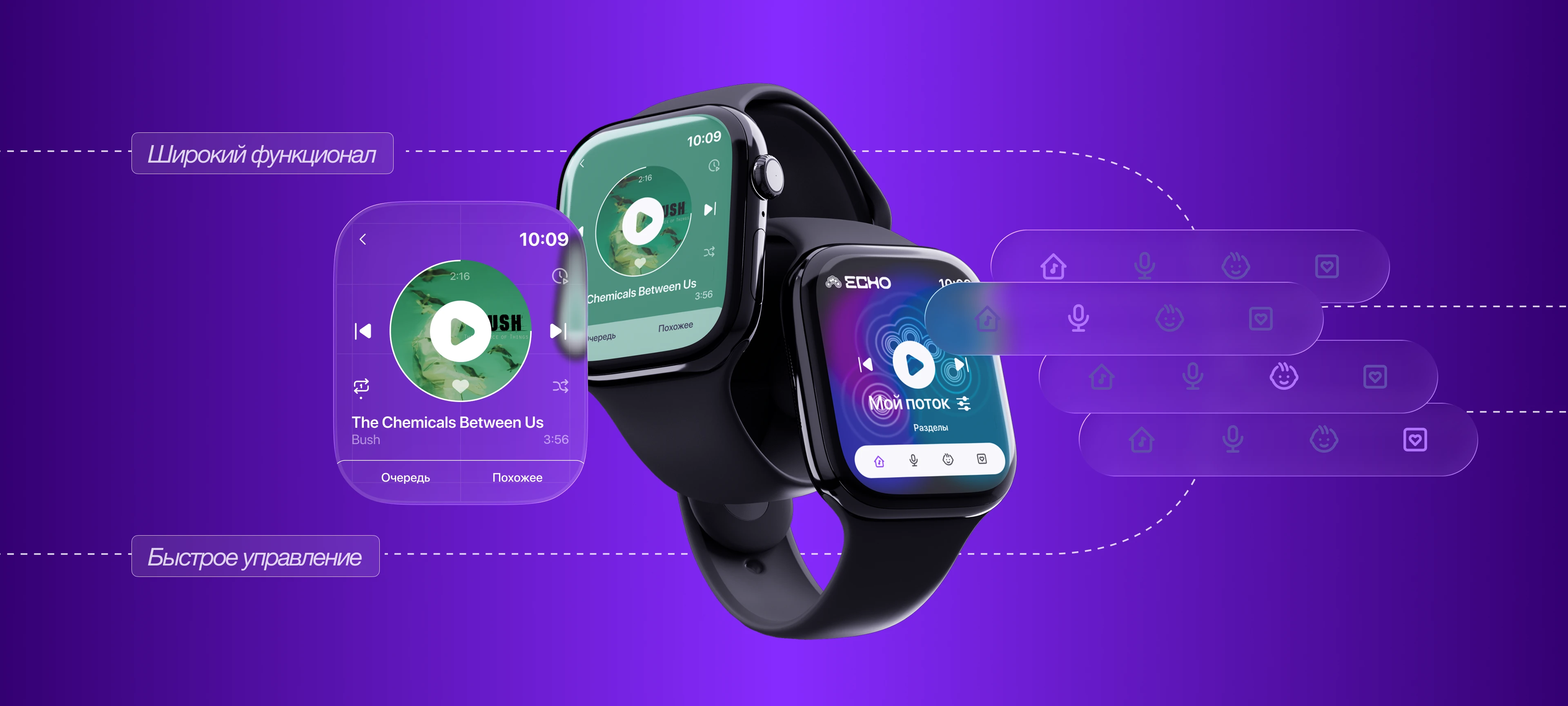 MUSIC PLAYER ECHO [APP DESIGN] — Изображение №11 — Интерфейсы на Dprofile