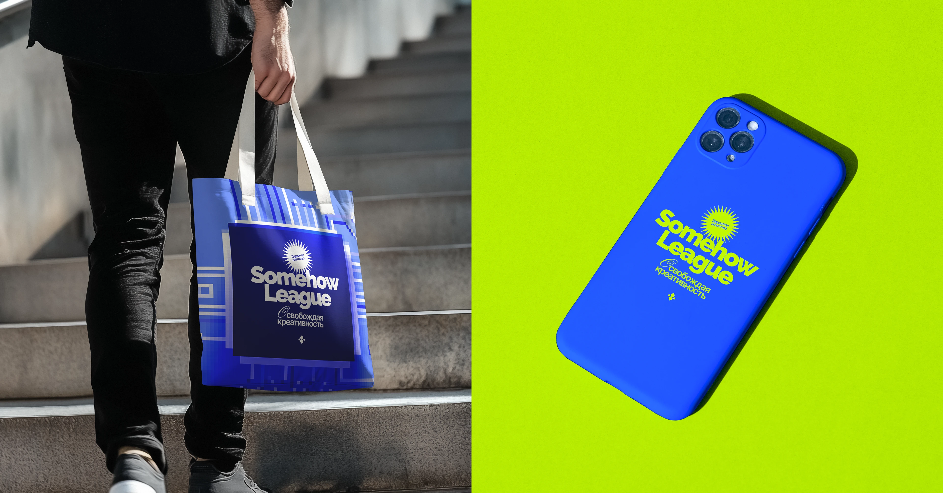 DA SOMEHOW LEAGUE [IDENTITY, CORPORATE SITE] — Изображение №14 — Интерфейсы, Брендинг на Dprofile