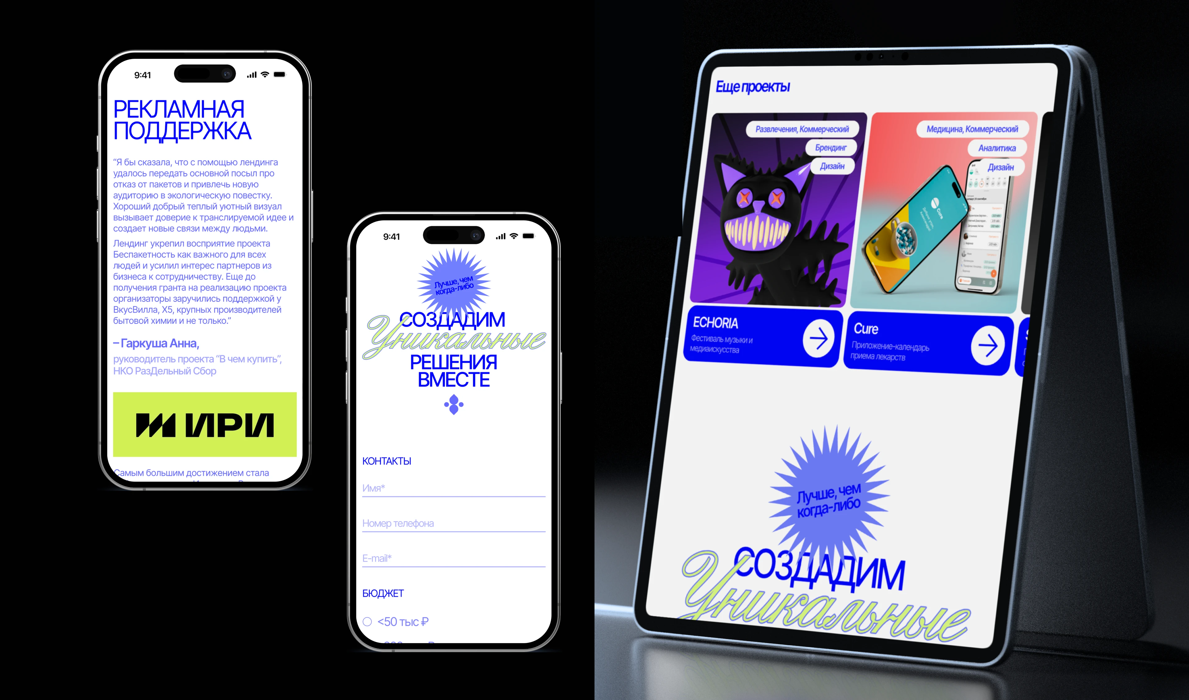 DA SOMEHOW LEAGUE [IDENTITY, CORPORATE SITE] — Изображение №11 — Интерфейсы, Брендинг на Dprofile