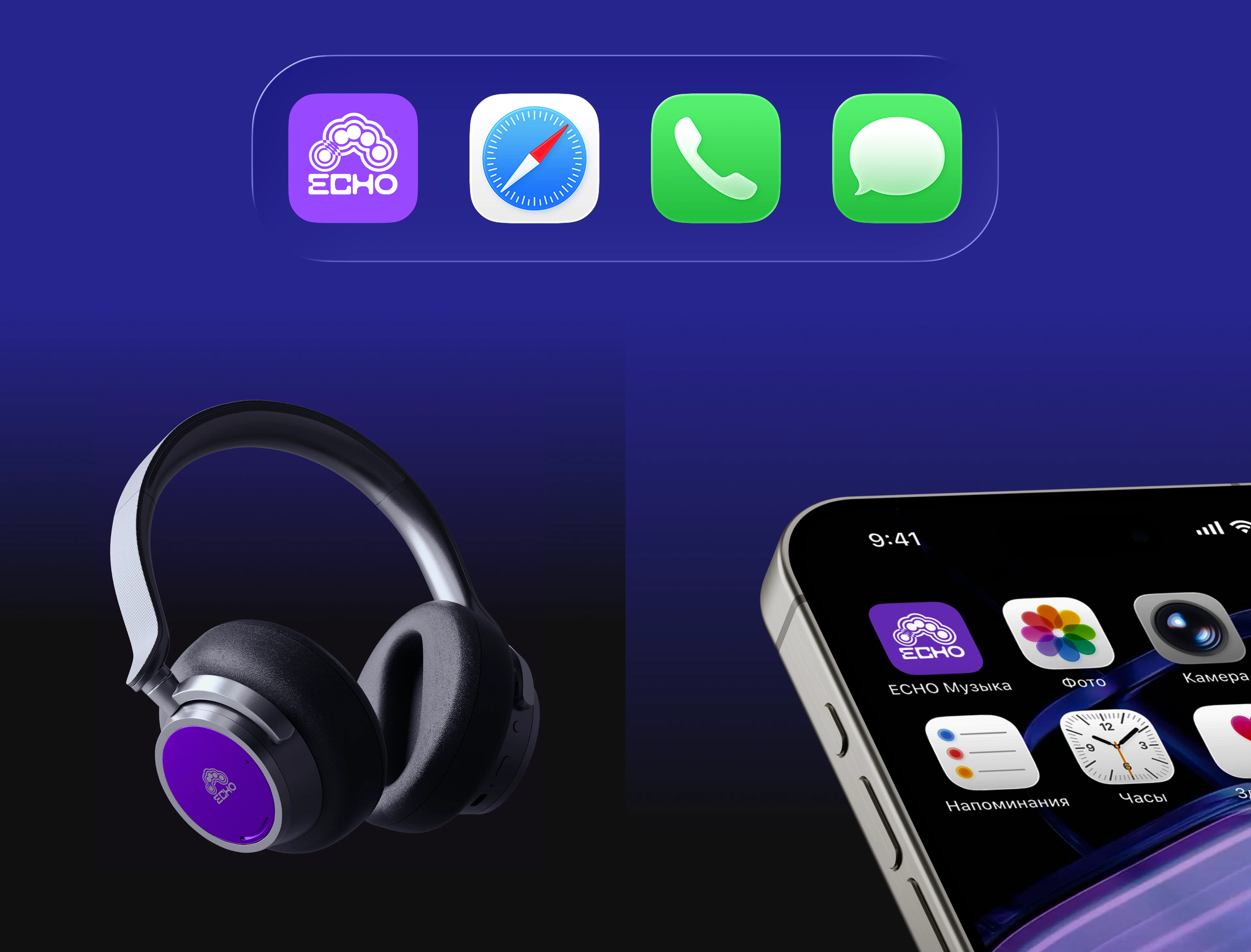 MUSIC PLAYER ECHO [APP DESIGN] — Изображение №21 — Интерфейсы на Dprofile