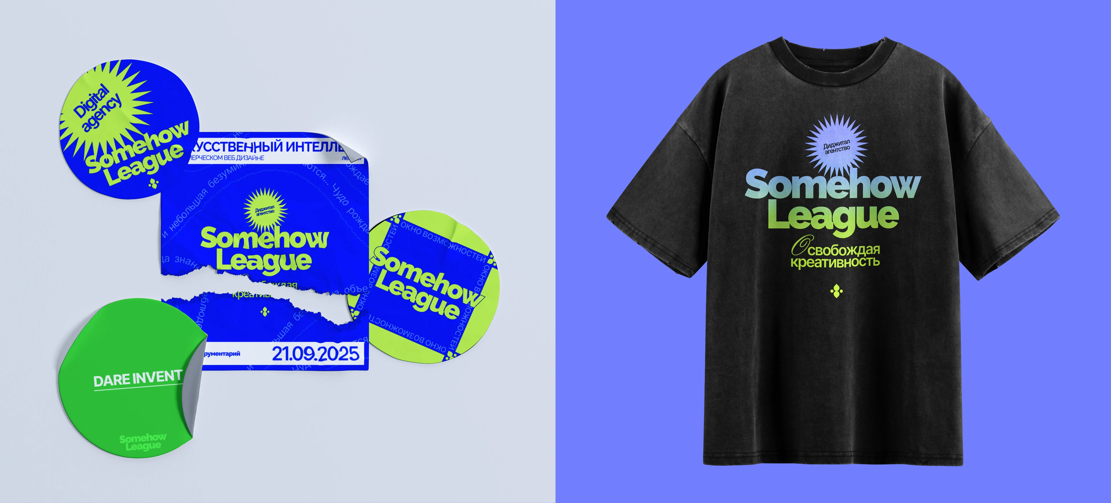 DA SOMEHOW LEAGUE [IDENTITY, CORPORATE SITE] — Изображение №12 — Интерфейсы, Брендинг на Dprofile