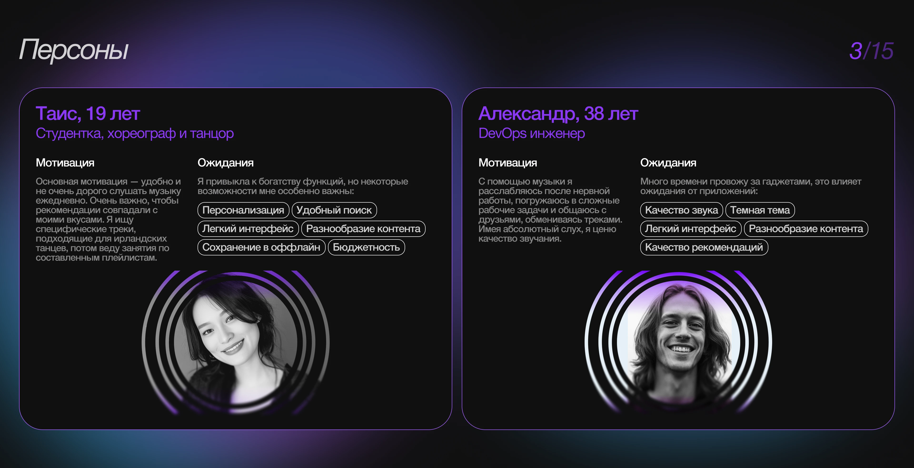 MUSIC PLAYER ECHO [APP DESIGN] — Изображение №5 — Интерфейсы на Dprofile