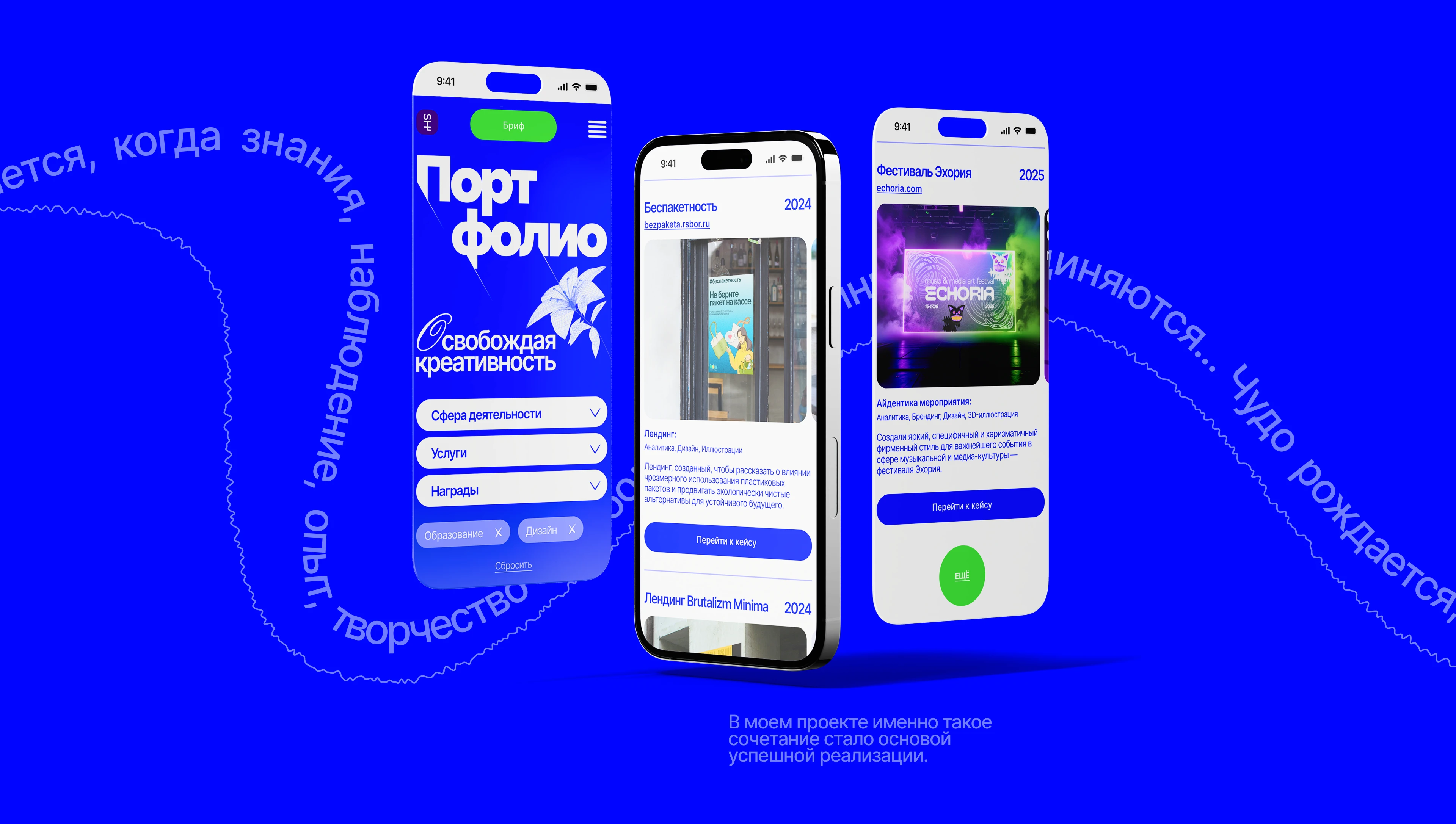 DA SOMEHOW LEAGUE [IDENTITY, CORPORATE SITE] — Изображение №7 — Интерфейсы, Брендинг на Dprofile