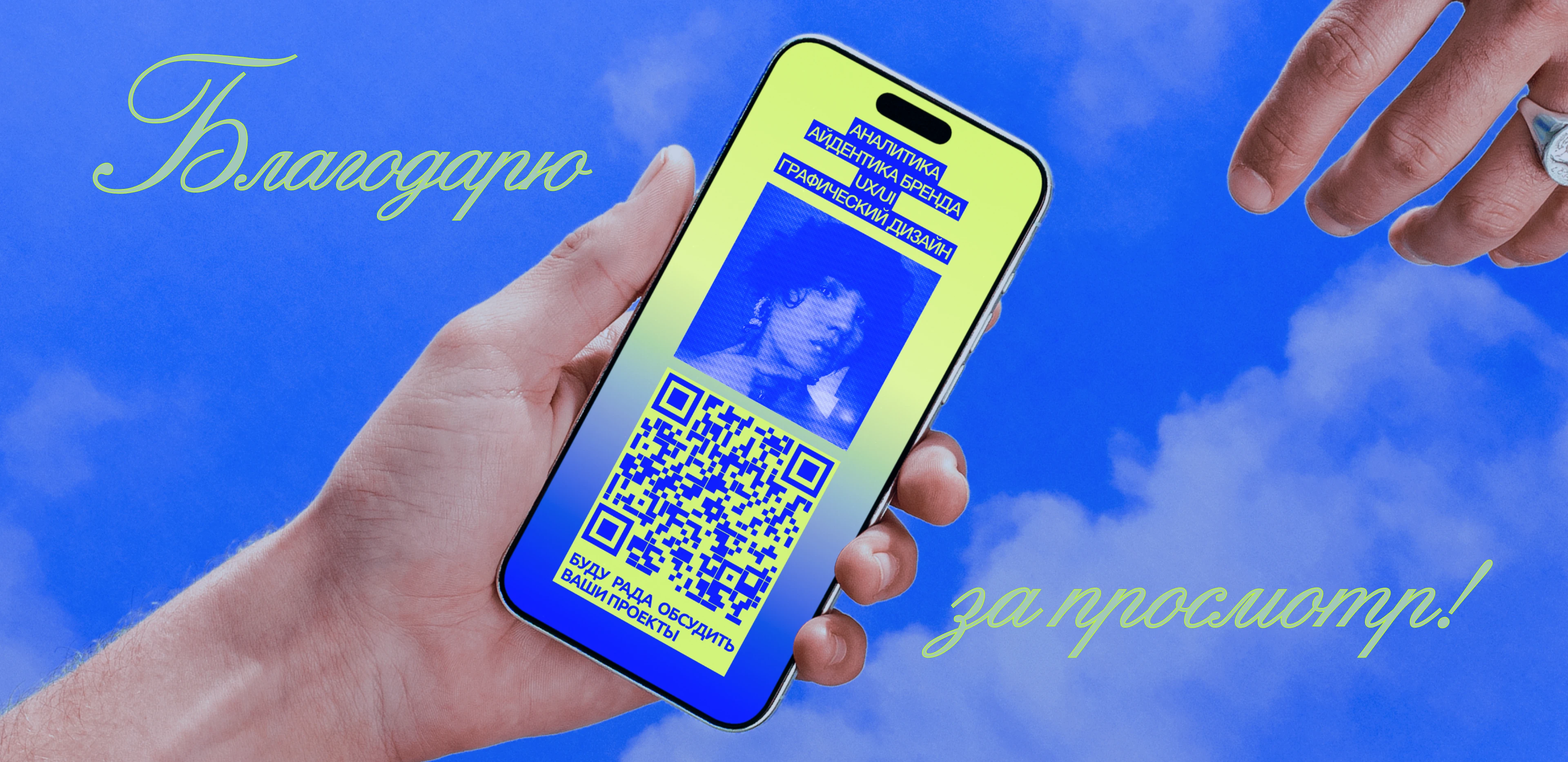 DA SOMEHOW LEAGUE [IDENTITY, CORPORATE SITE] — Изображение №18 — Интерфейсы, Брендинг на Dprofile