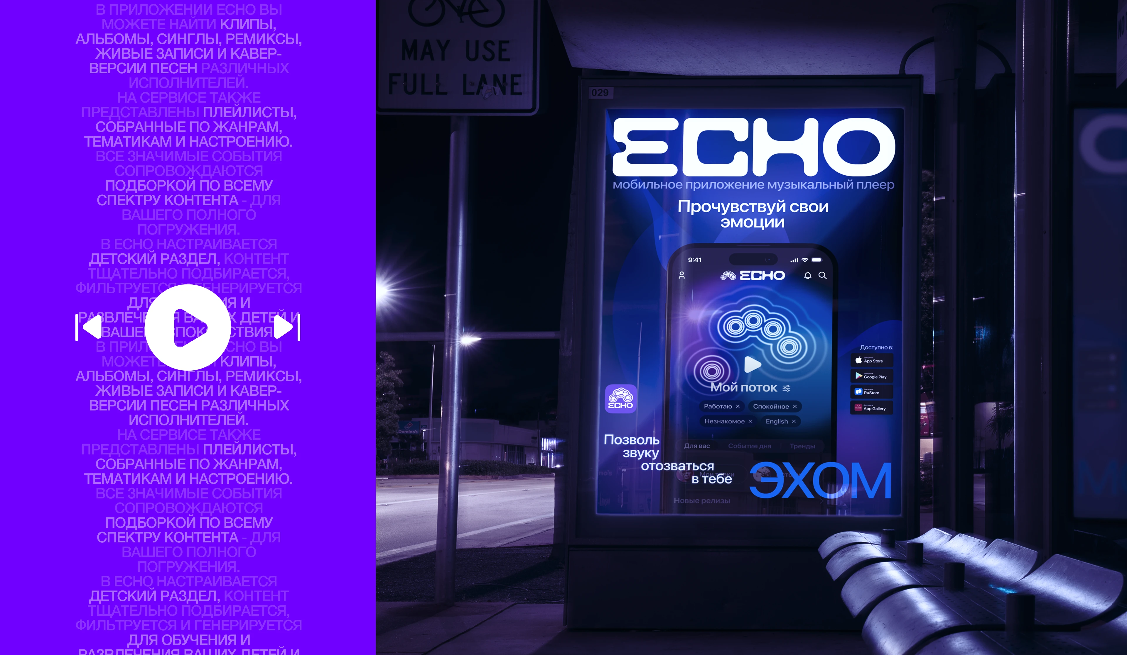MUSIC PLAYER ECHO [APP DESIGN] — Изображение №13 — Интерфейсы на Dprofile