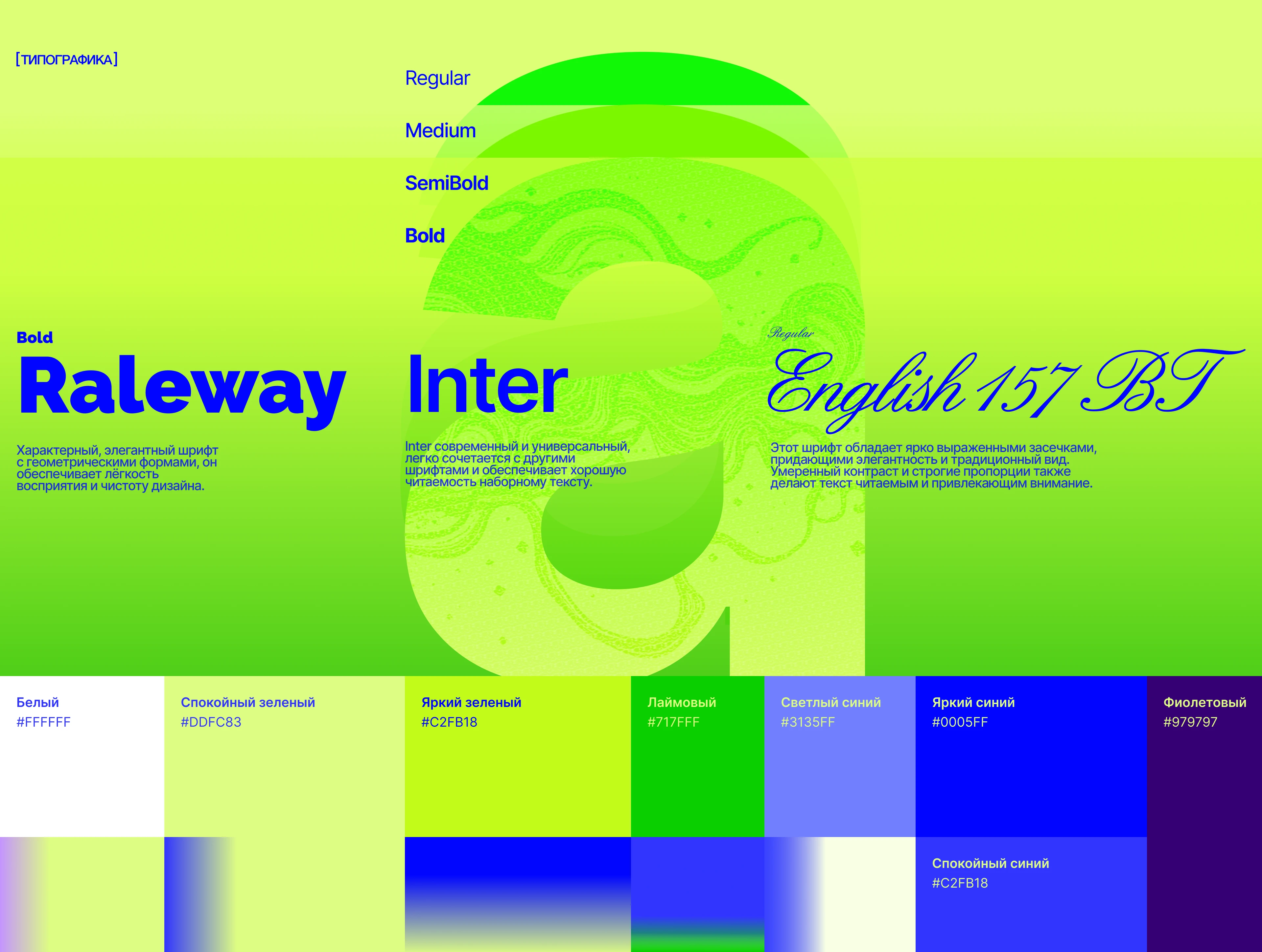 DA SOMEHOW LEAGUE [IDENTITY, CORPORATE SITE] — Изображение №8 — Интерфейсы, Брендинг на Dprofile