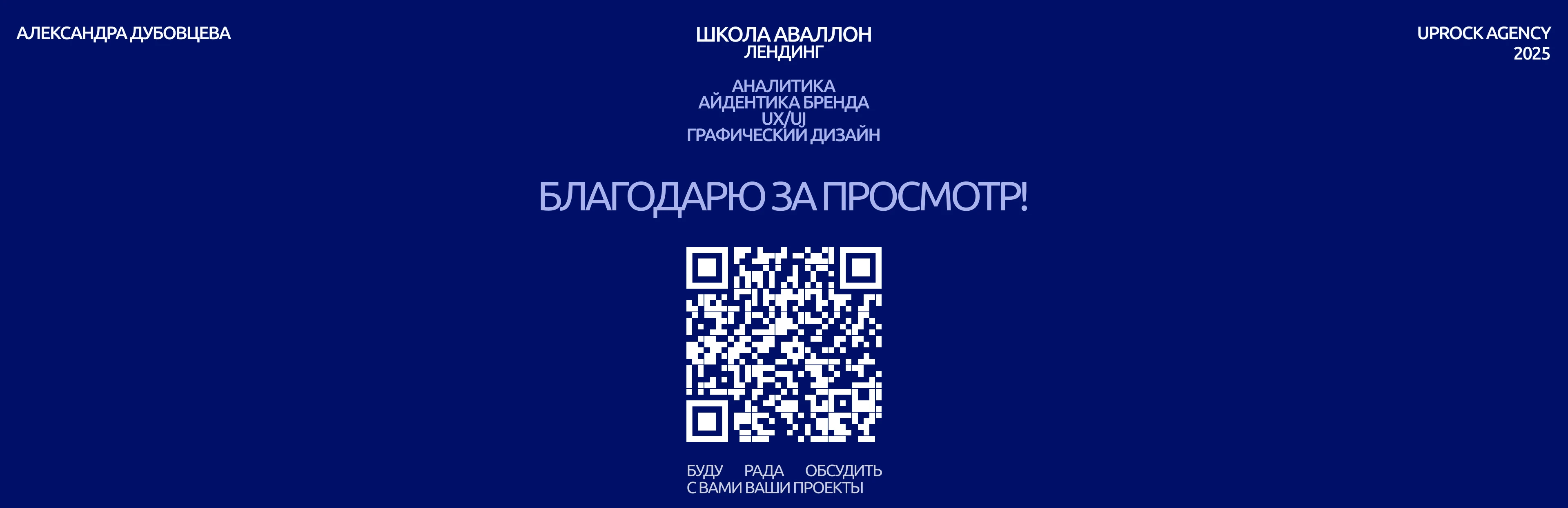 ON IRISH DANCE SCHOOL [LANDING PAGE, IDENTITY] — Изображение №14 — Интерфейсы, Брендинг на Dprofile