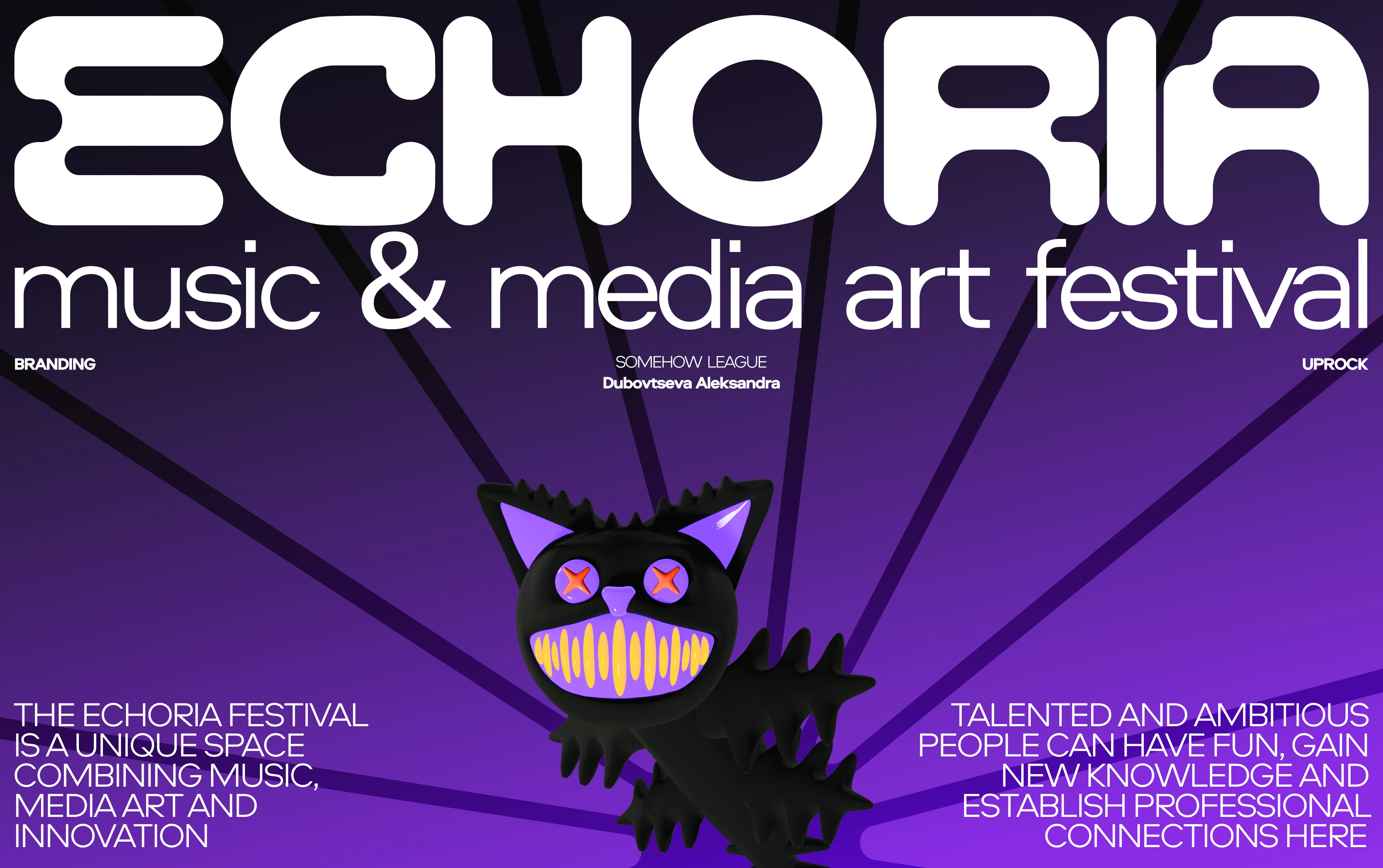 ECHORIA MUSIC & MEDIA ART FESTIVAL [BRAND IDENTITY] — Изображение №1 — Брендинг, Иллюстрация на Dprofile