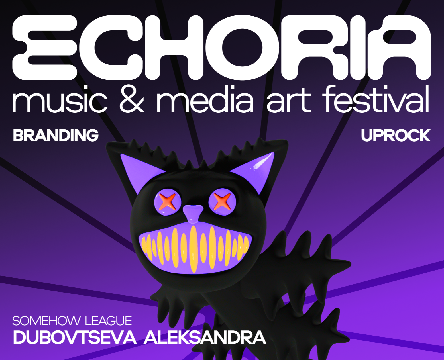 ECHORIA MUSIC & MEDIA ART FESTIVAL [BRAND IDENTITY] — Брендинг, Иллюстрация на Dprofile