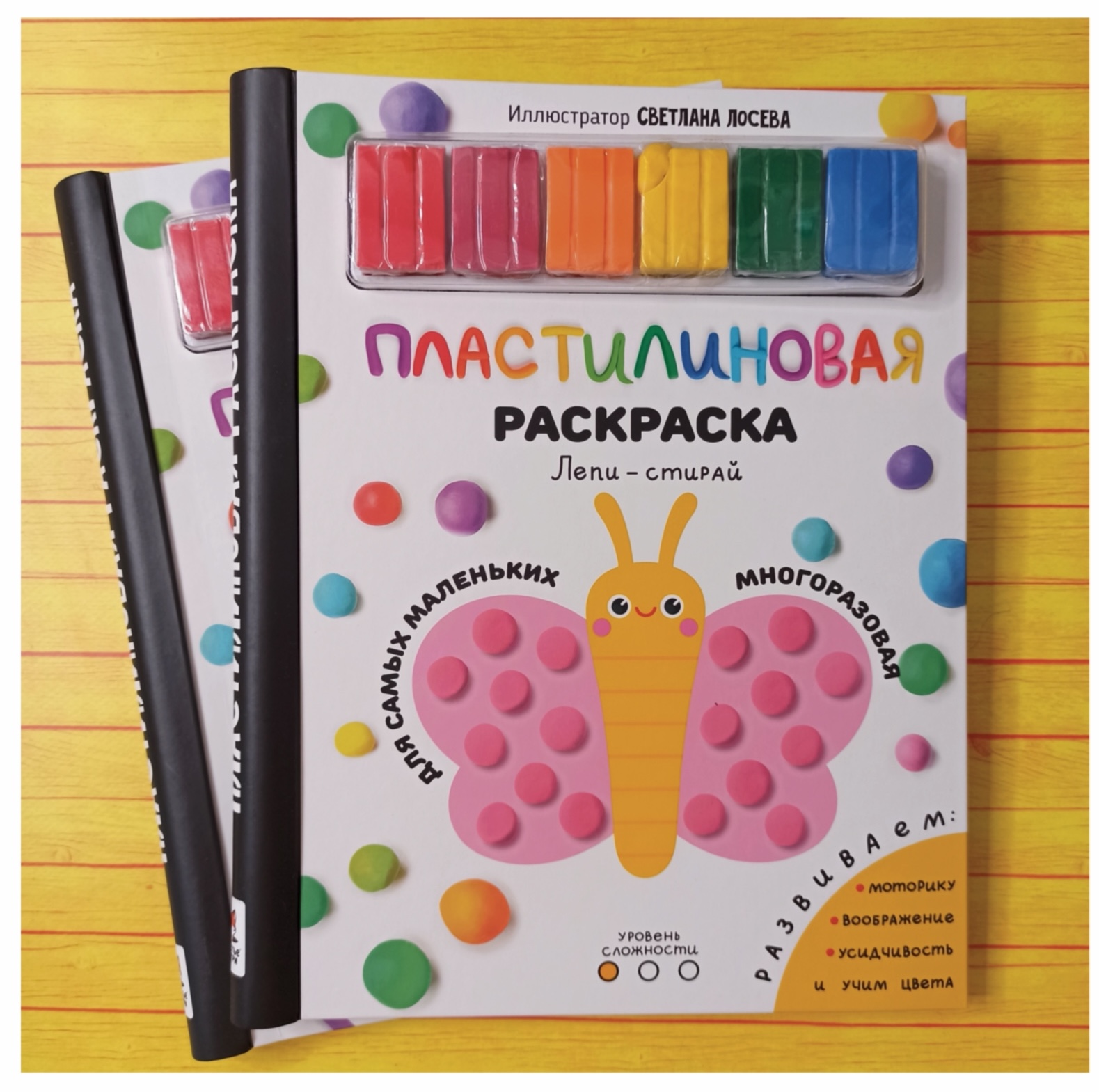 Серия пластилиновых раскрасок «Лепи-стирай» — Изображение №2 — Иллюстрация, Графика на Dprofile