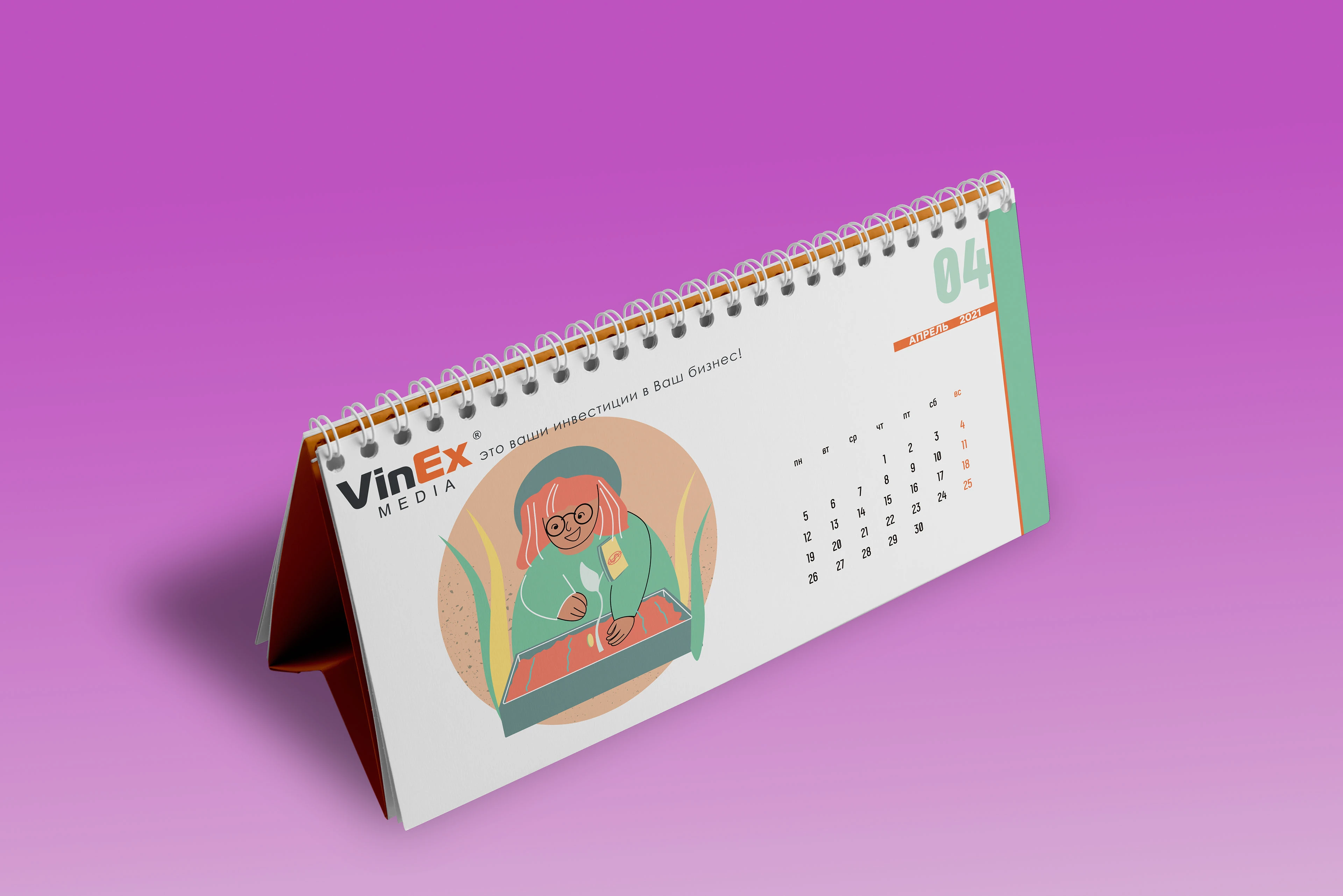 Календарь+иллюстрации — Изображение №3 — Брендинг, Графика на Dprofile