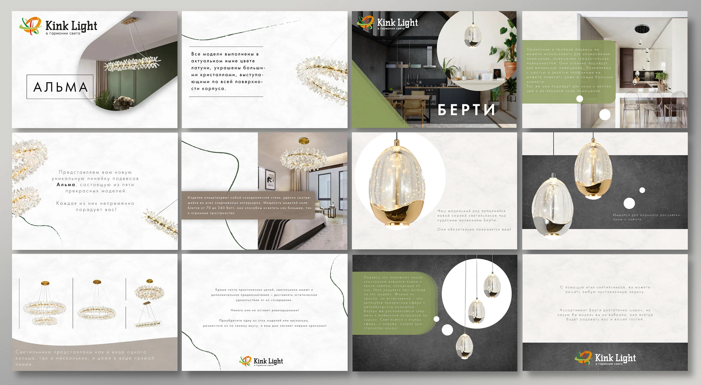 POSM, баннеры, социальные сети — Изображение №2 — Брендинг на Dprofile