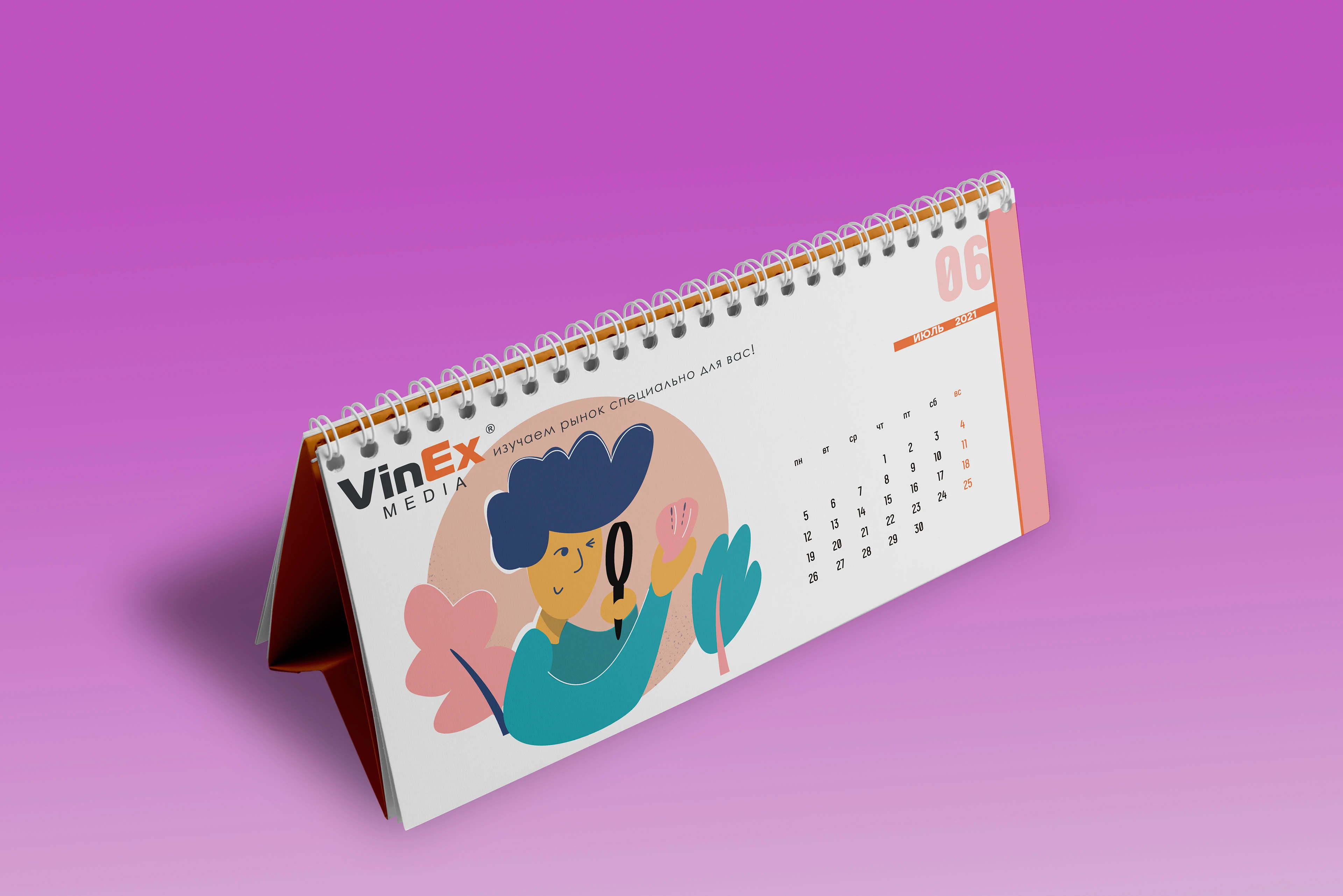Календарь+иллюстрации — Изображение №4 — Брендинг, Графика на Dprofile