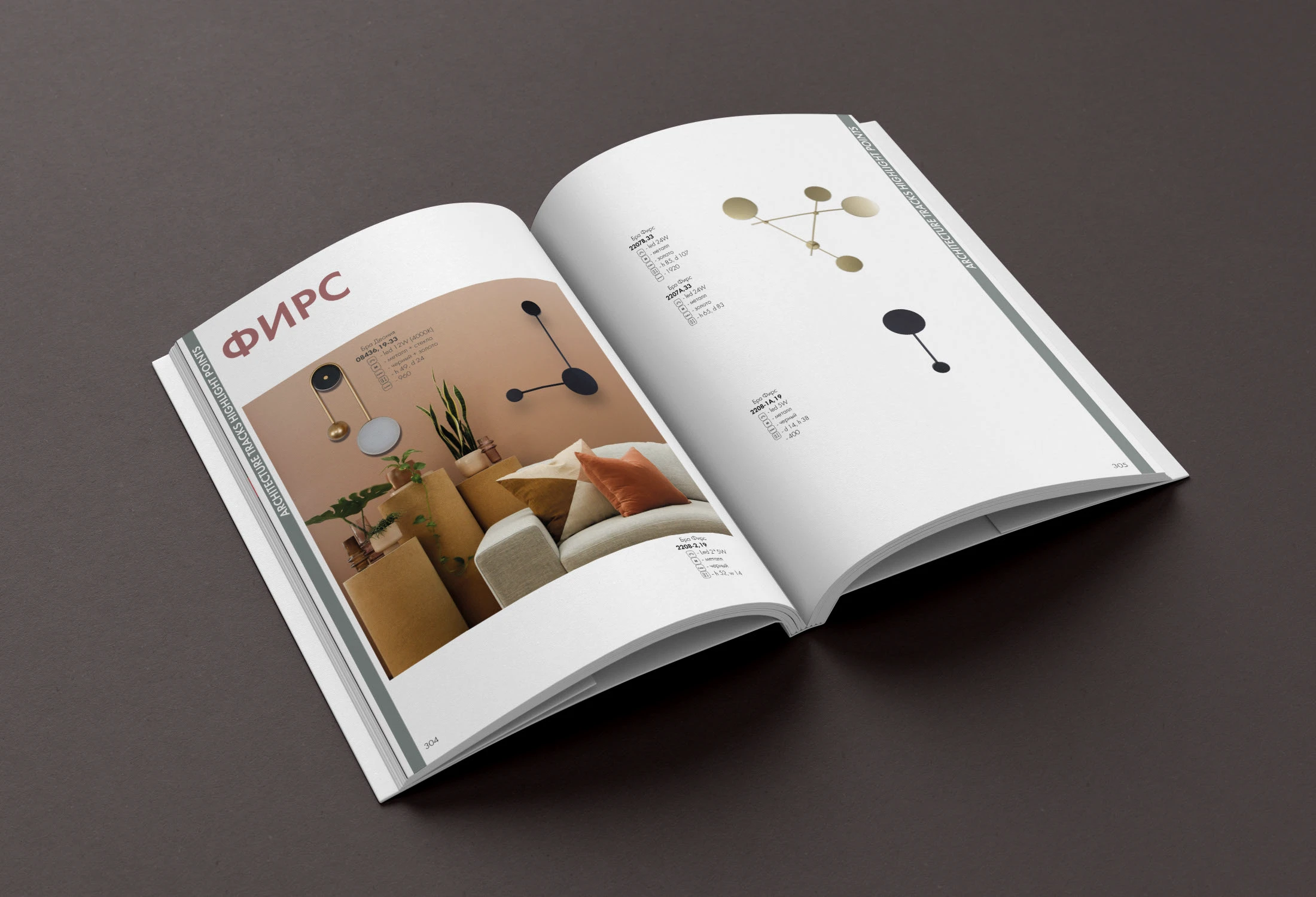 Верстка каталога для компании Kink_light — Изображение №7 — Графика, Маркетинг на Dprofile