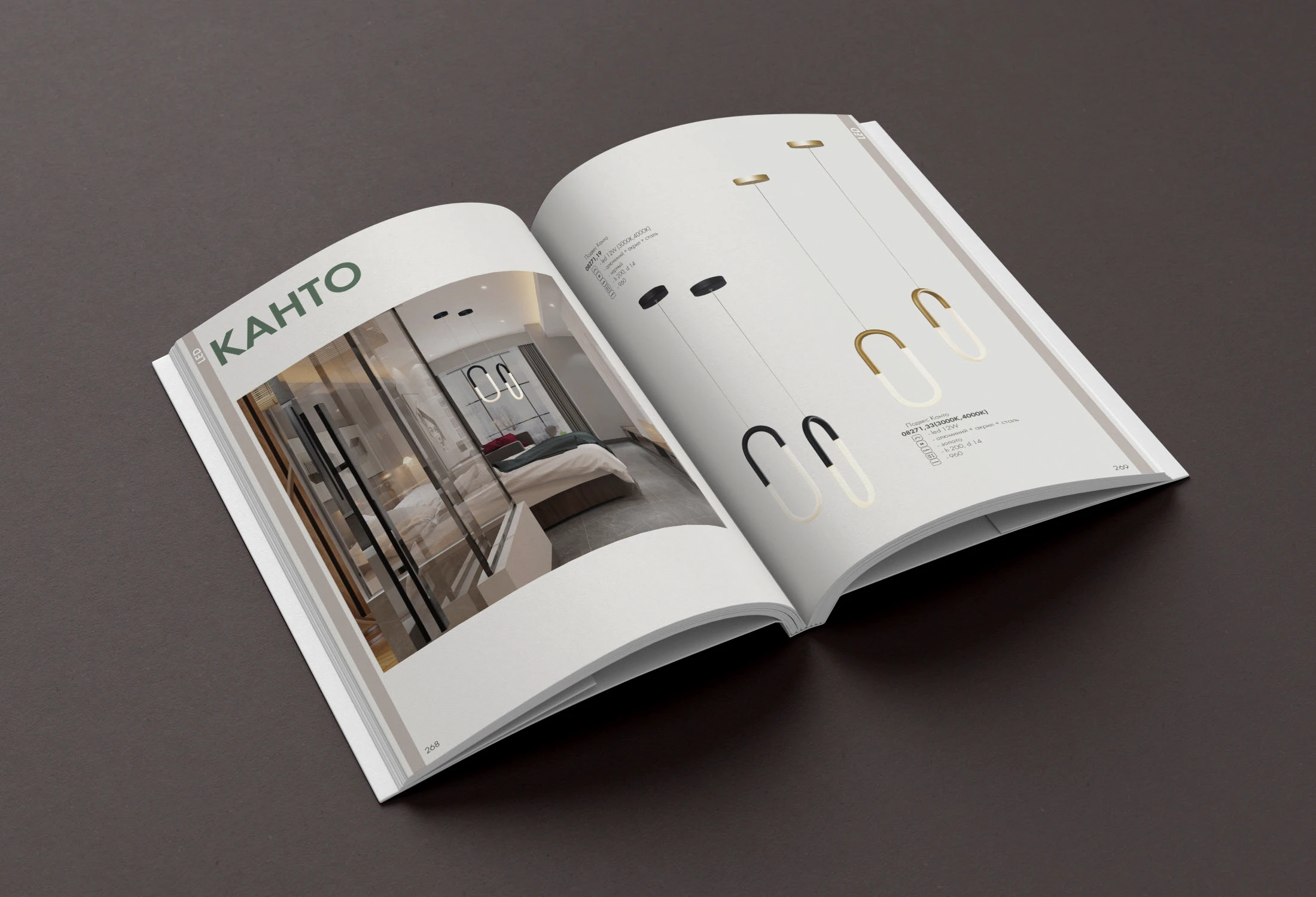 Верстка каталога для компании Kink_light — Изображение №9 — Графика, Маркетинг на Dprofile