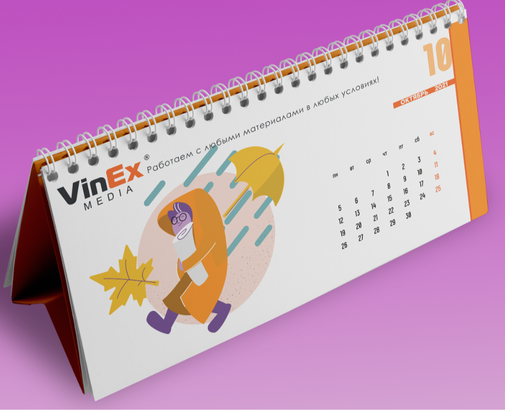 Календарь+иллюстрации — Брендинг, Графика на Dprofile