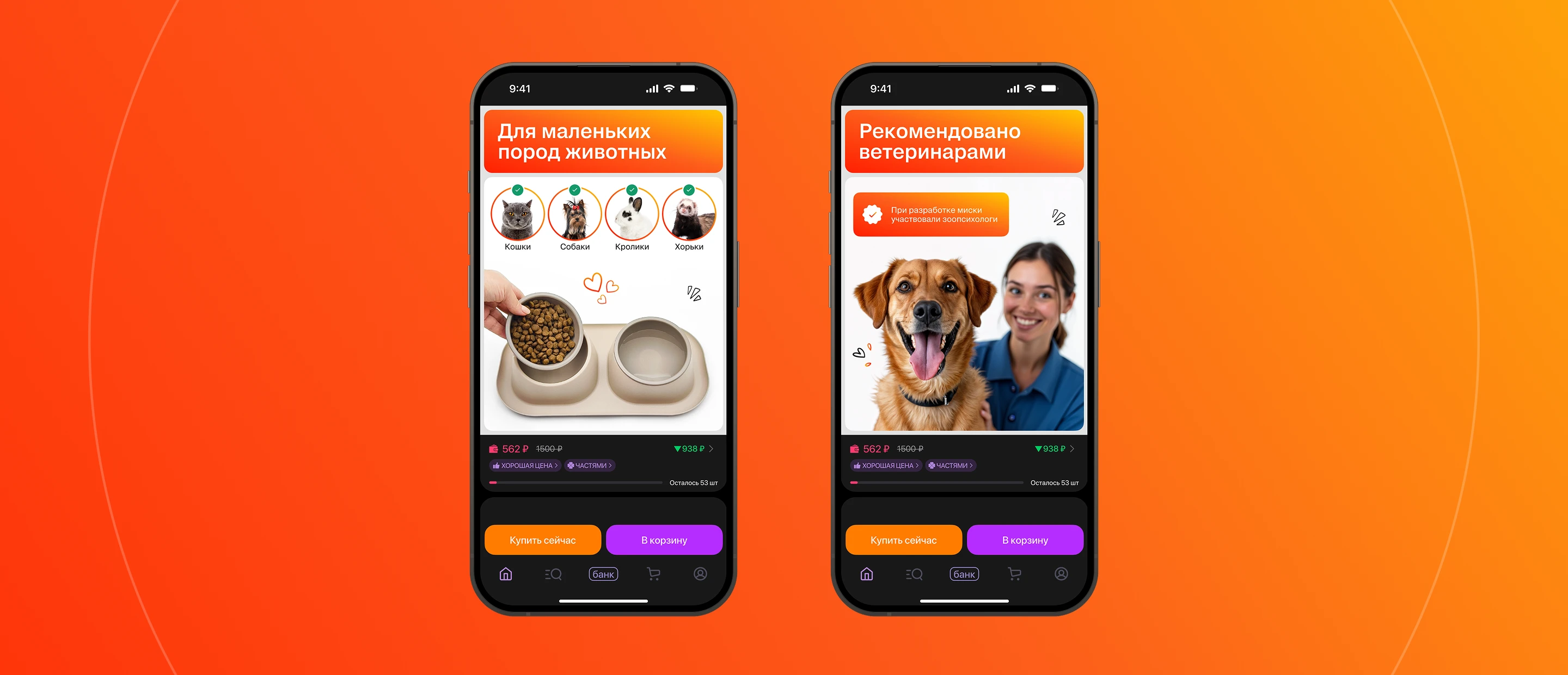 Карточка товара для Wildberries, OZON  | Инфографика для WB — Изображение №8 — Маркетинг на Dprofile