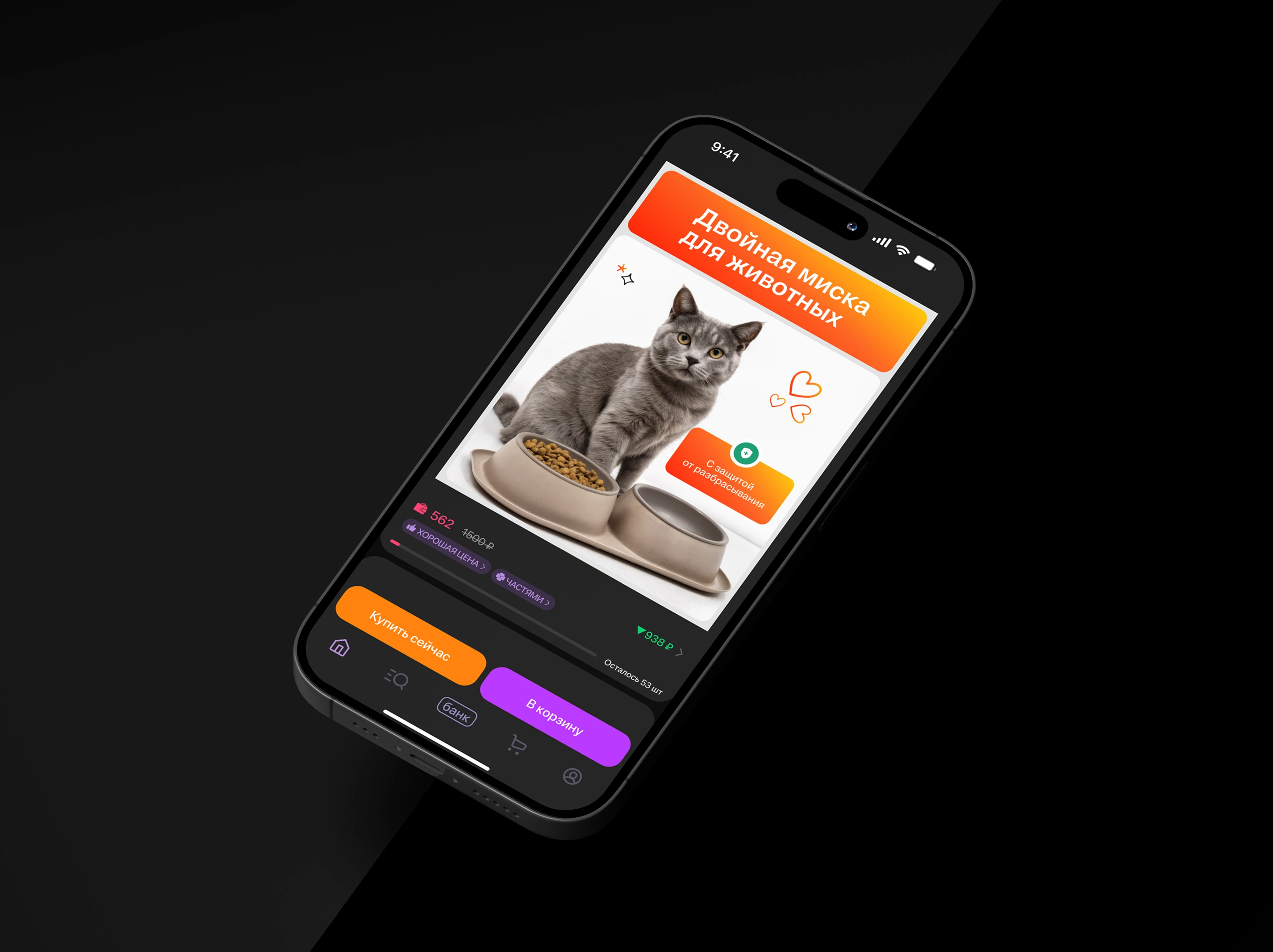 Карточка товара для Wildberries, OZON  | Инфографика для WB — Изображение №6 — Маркетинг на Dprofile