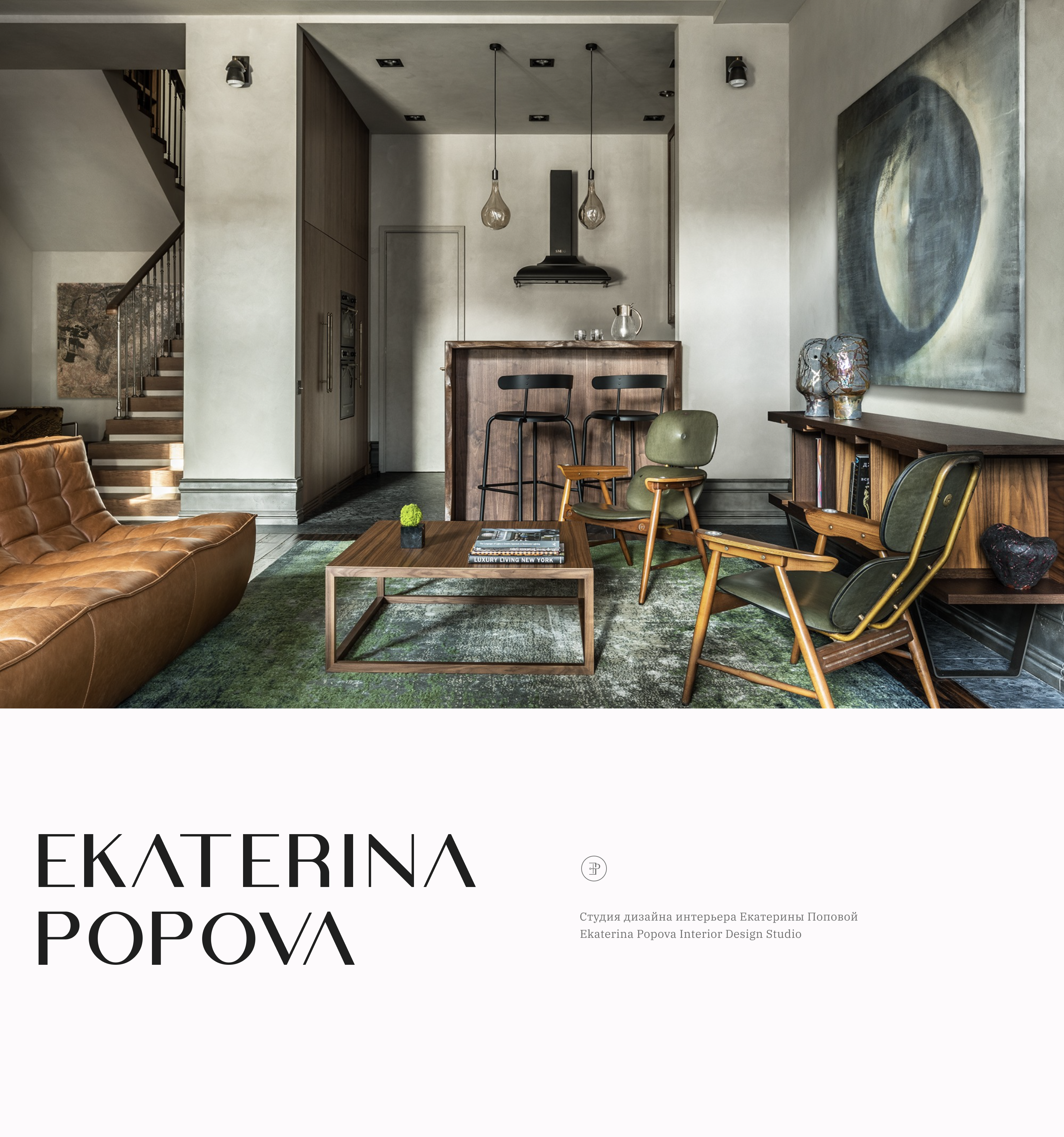 EKATERINA POPOVA interior — Изображение №8 — Брендинг на Dprofile