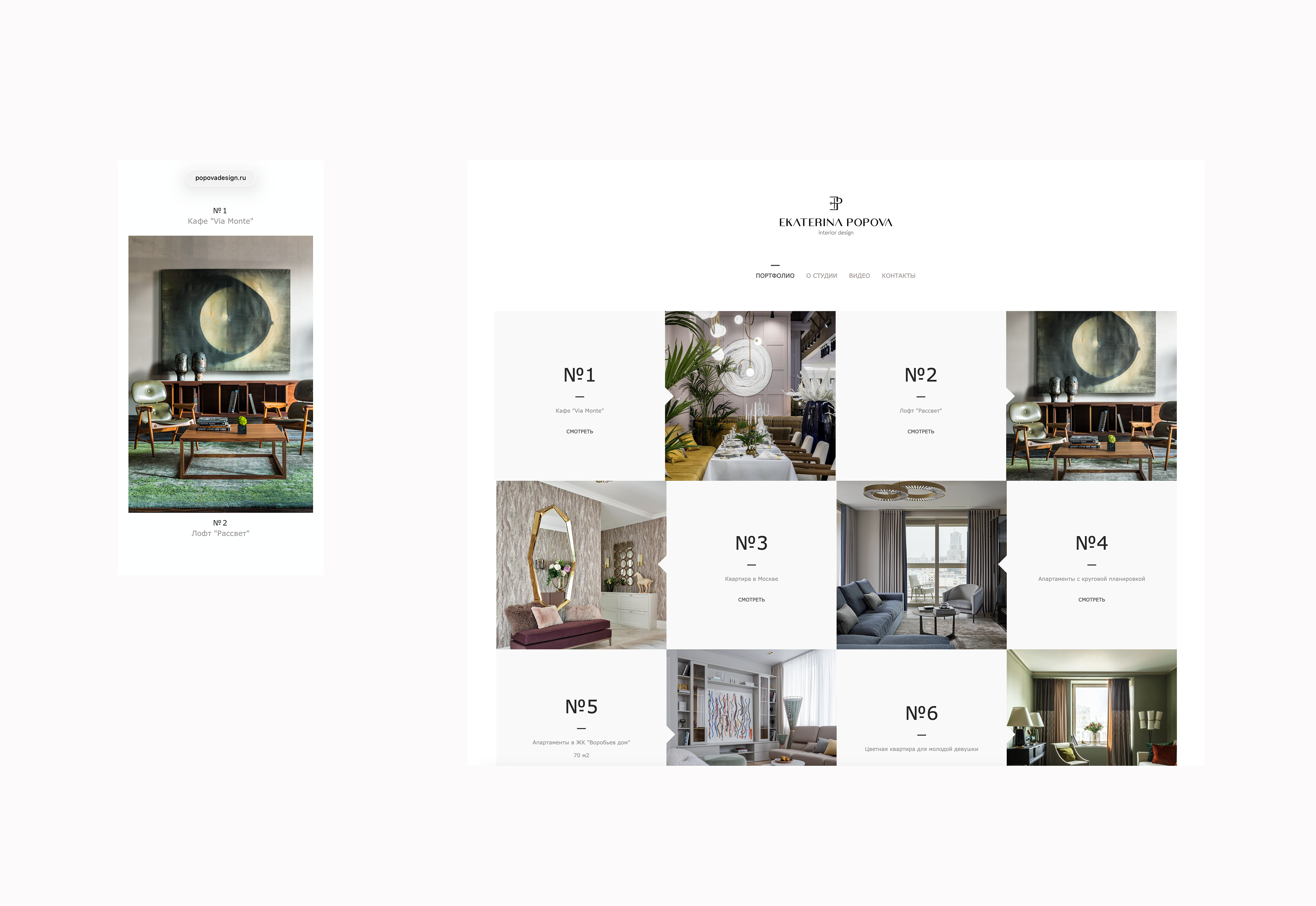 EKATERINA POPOVA interior — Изображение №3 — Брендинг на Dprofile