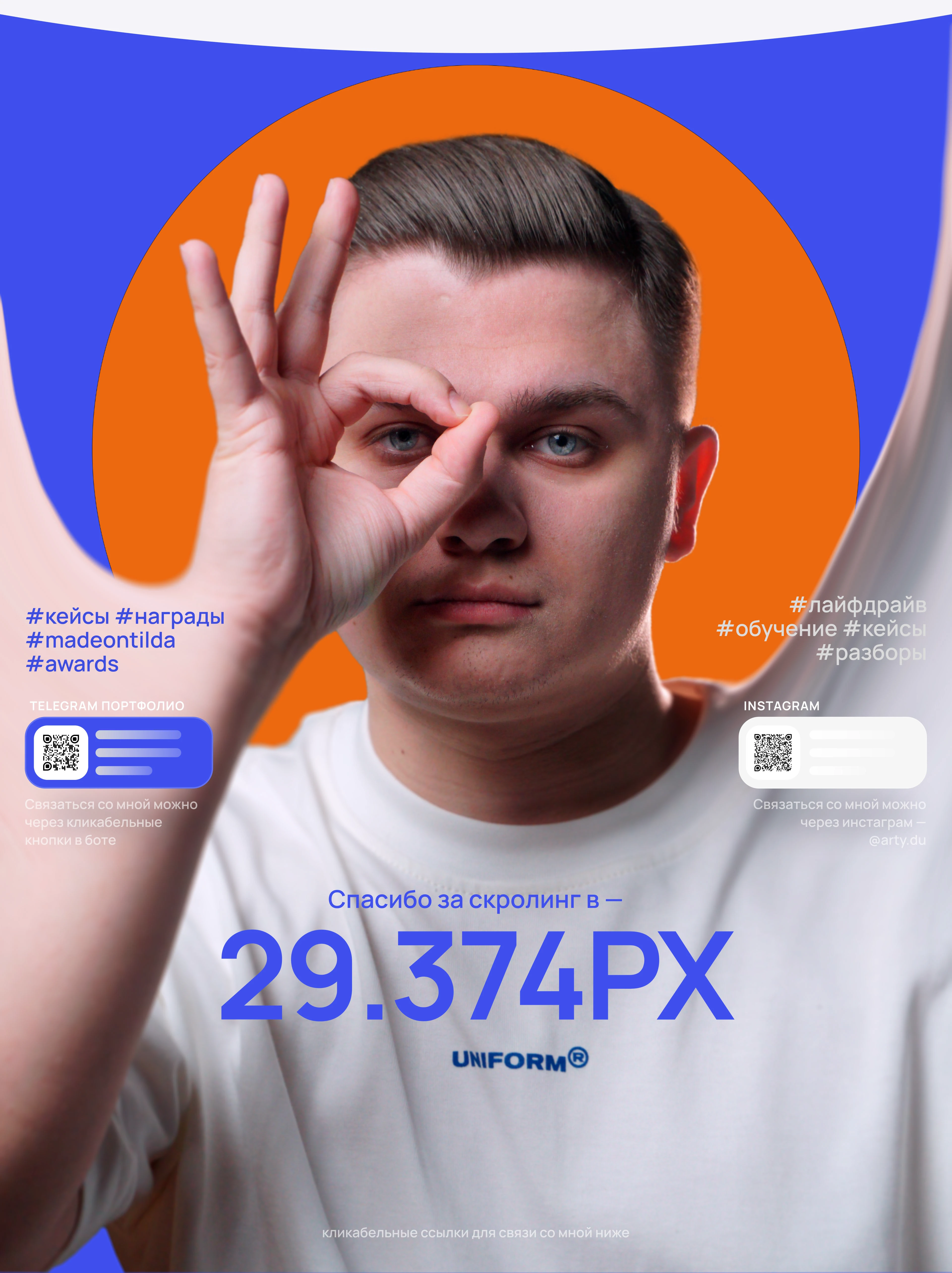 КОТОПЛАН — UX/UI Design of Smart Daily Planner App — Изображение №16 — Интерфейсы на Dprofile