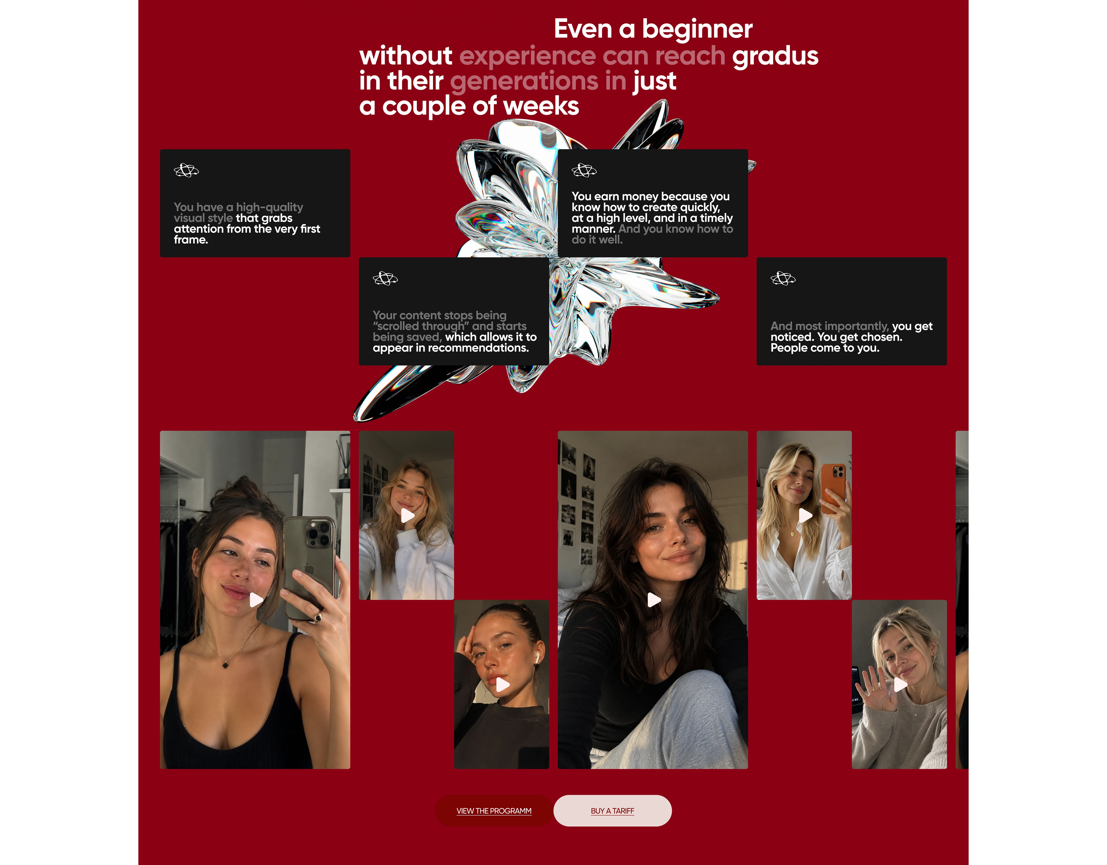 GRADUS — EdTech-платформа для создателей AI Fashion-контента — Изображение №9 — Интерфейсы, Анимация на Dprofile