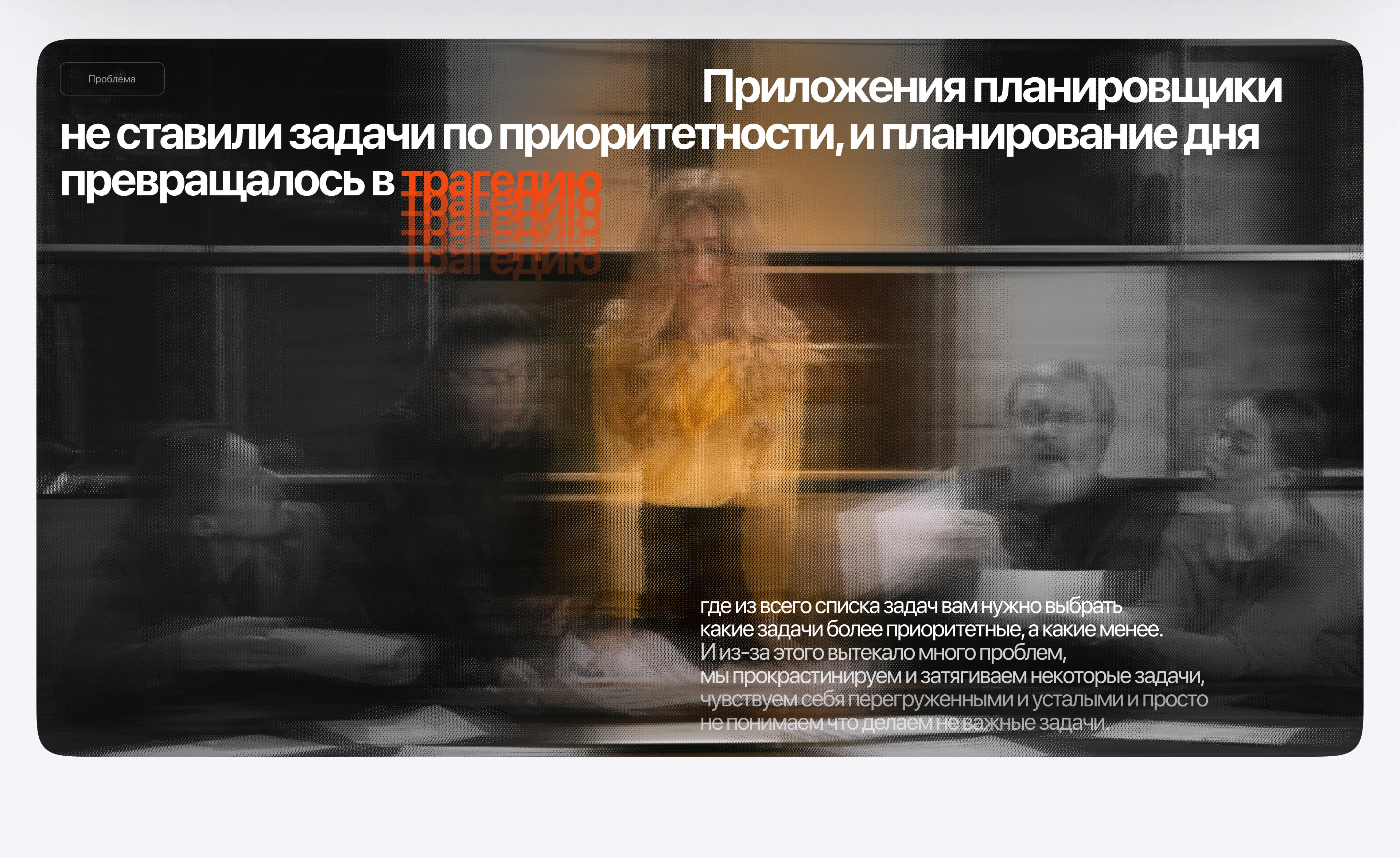 КОТОПЛАН — UX/UI Design of Smart Daily Planner App — Изображение №3 — Интерфейсы на Dprofile